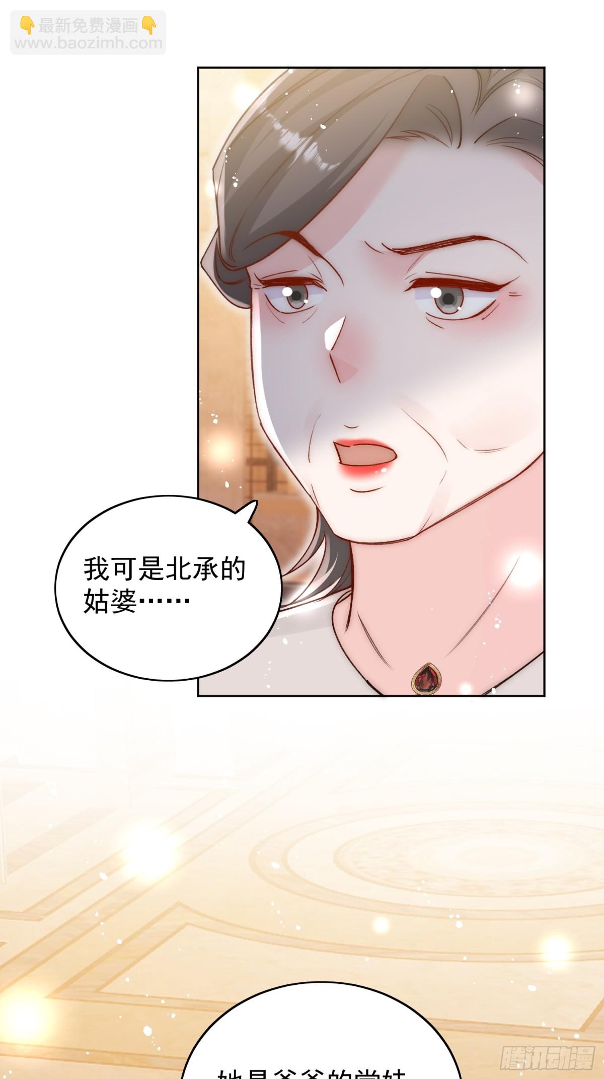 第102话 怎么会是他？！-第123话