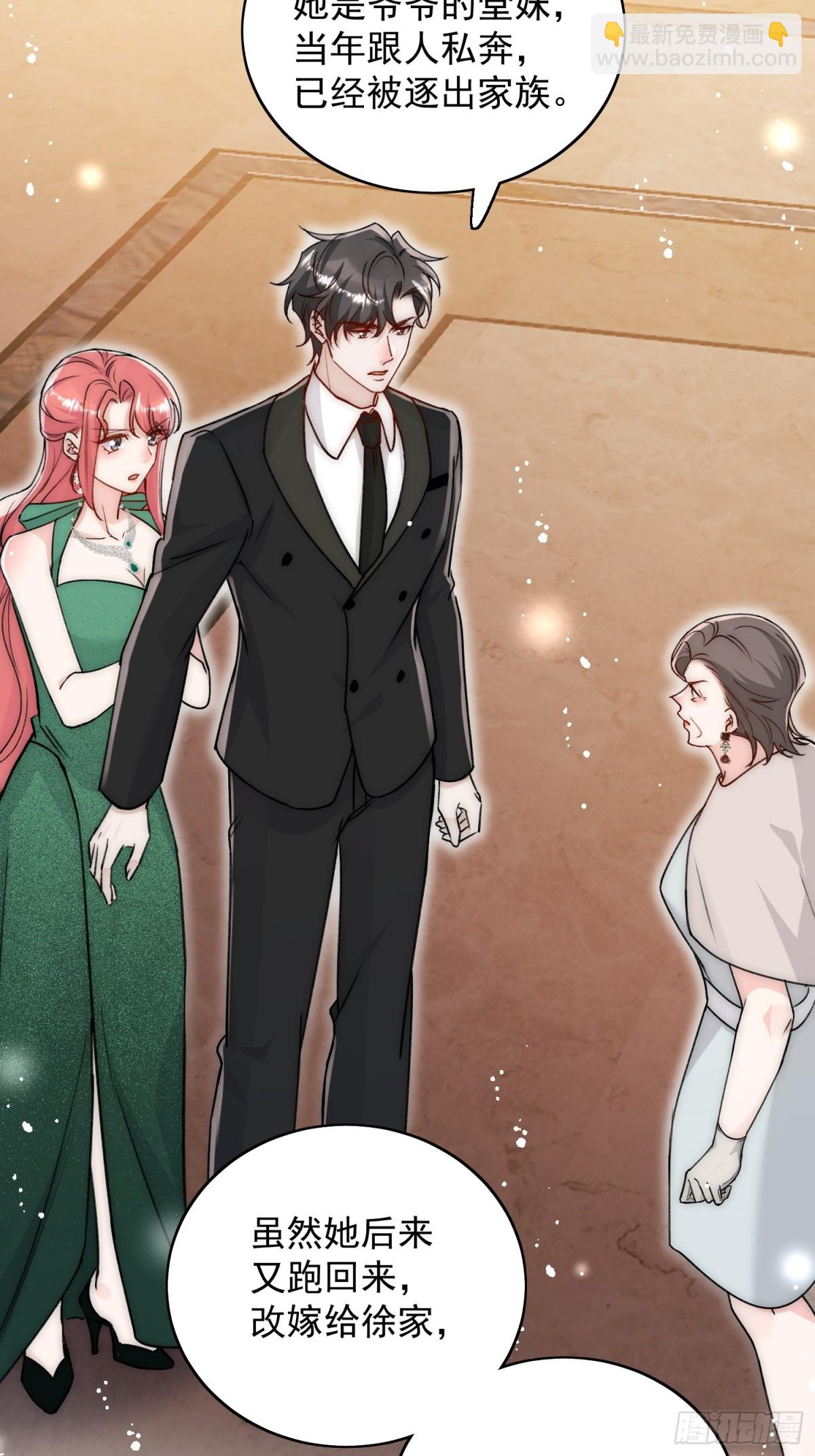 第102话 怎么会是他？！-第123话