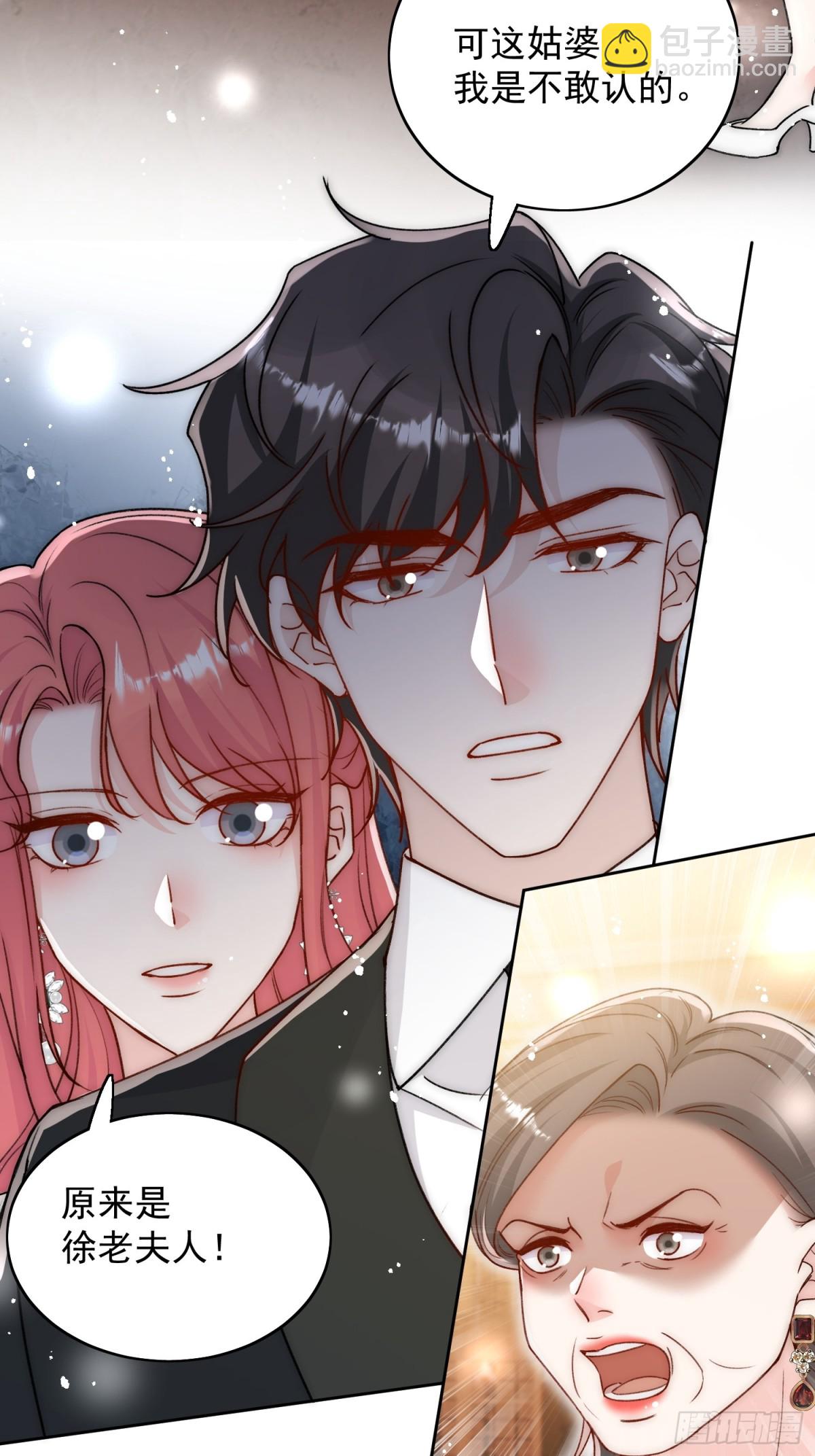 第102话 怎么会是他？！-第123话