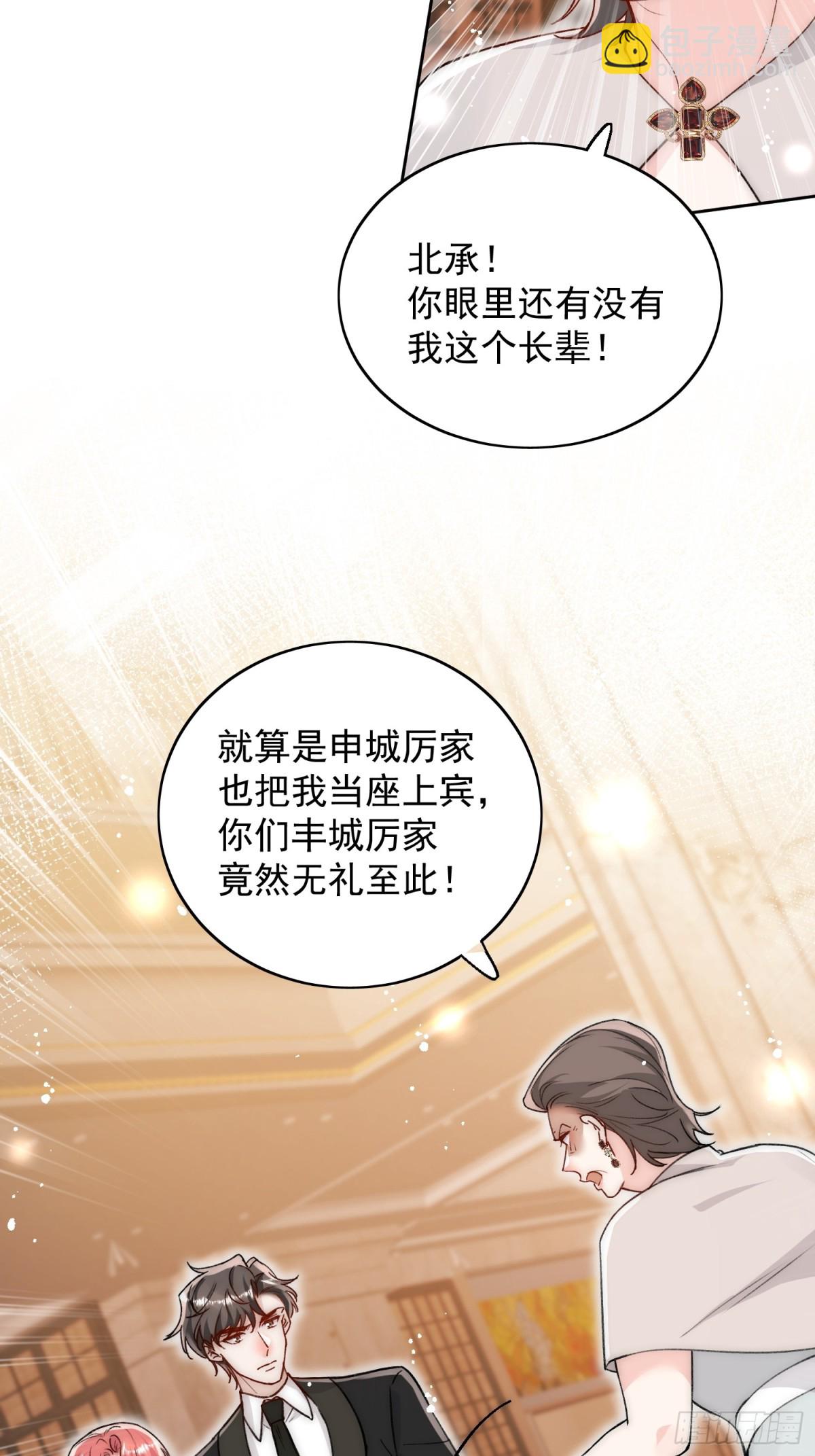 第102话 怎么会是他？！-第123话