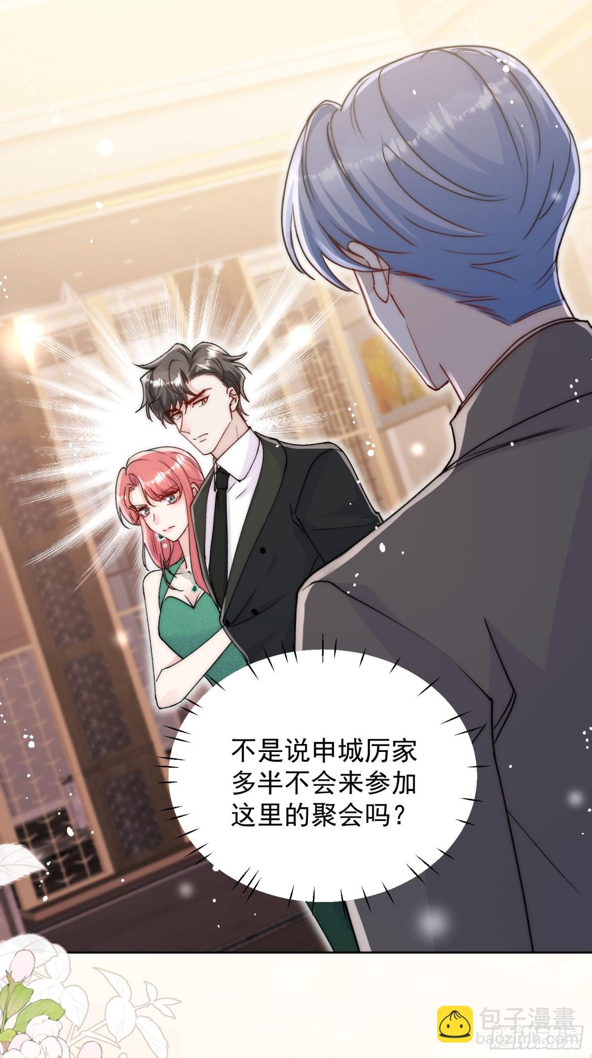 第102话 怎么会是他？！-第123话