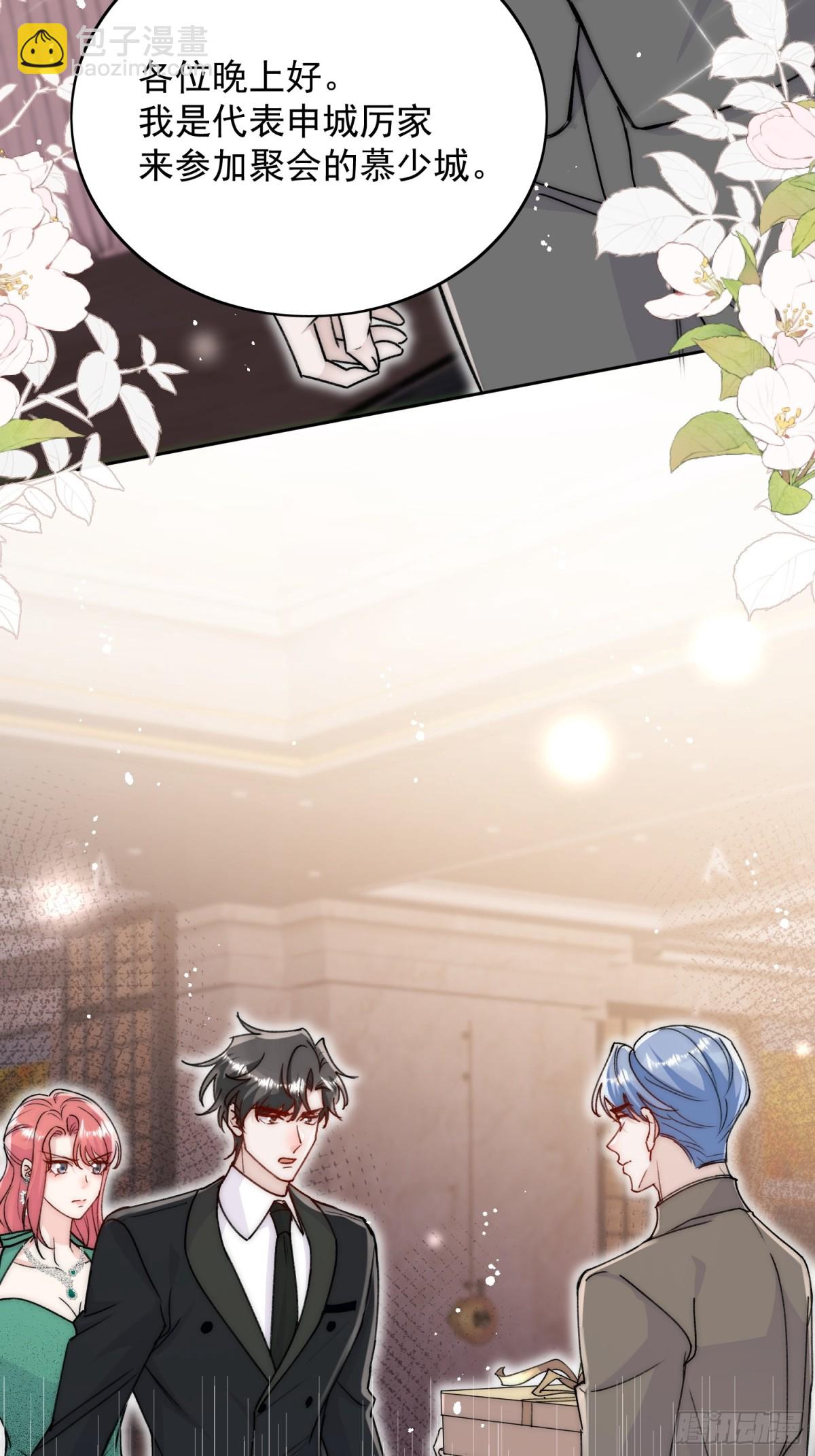 第102话 怎么会是他？！-第123话