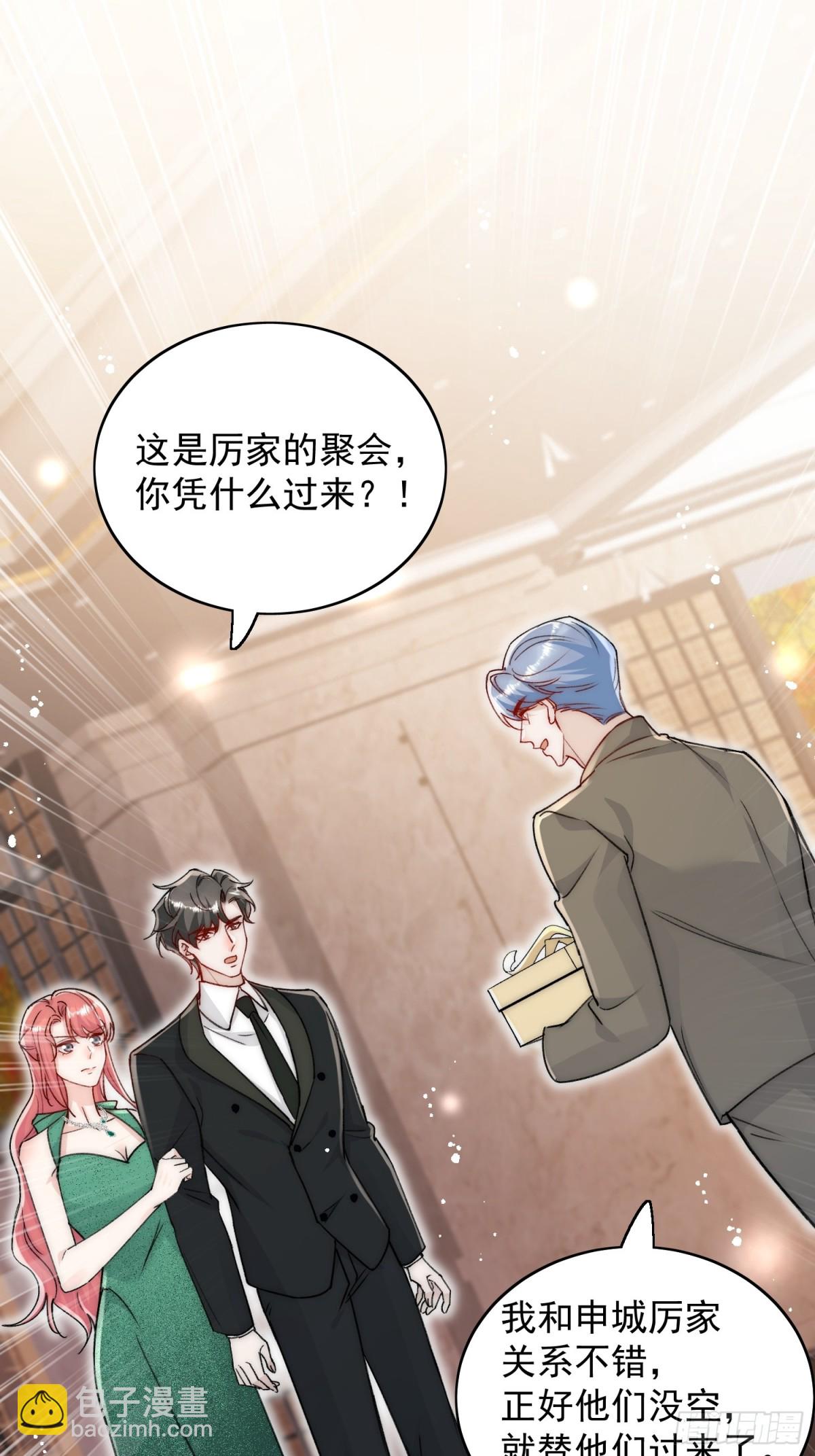 第102话 怎么会是他？！-第123话