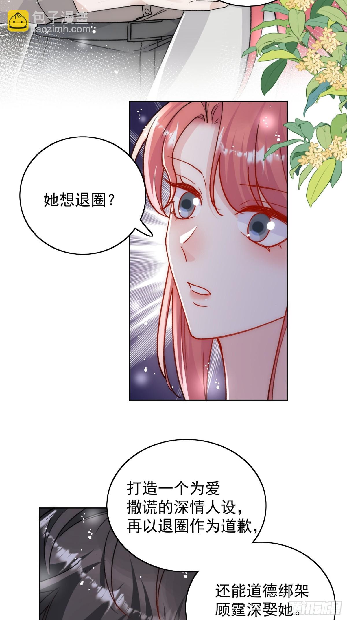 第102话 怎么会是他？！-第123话