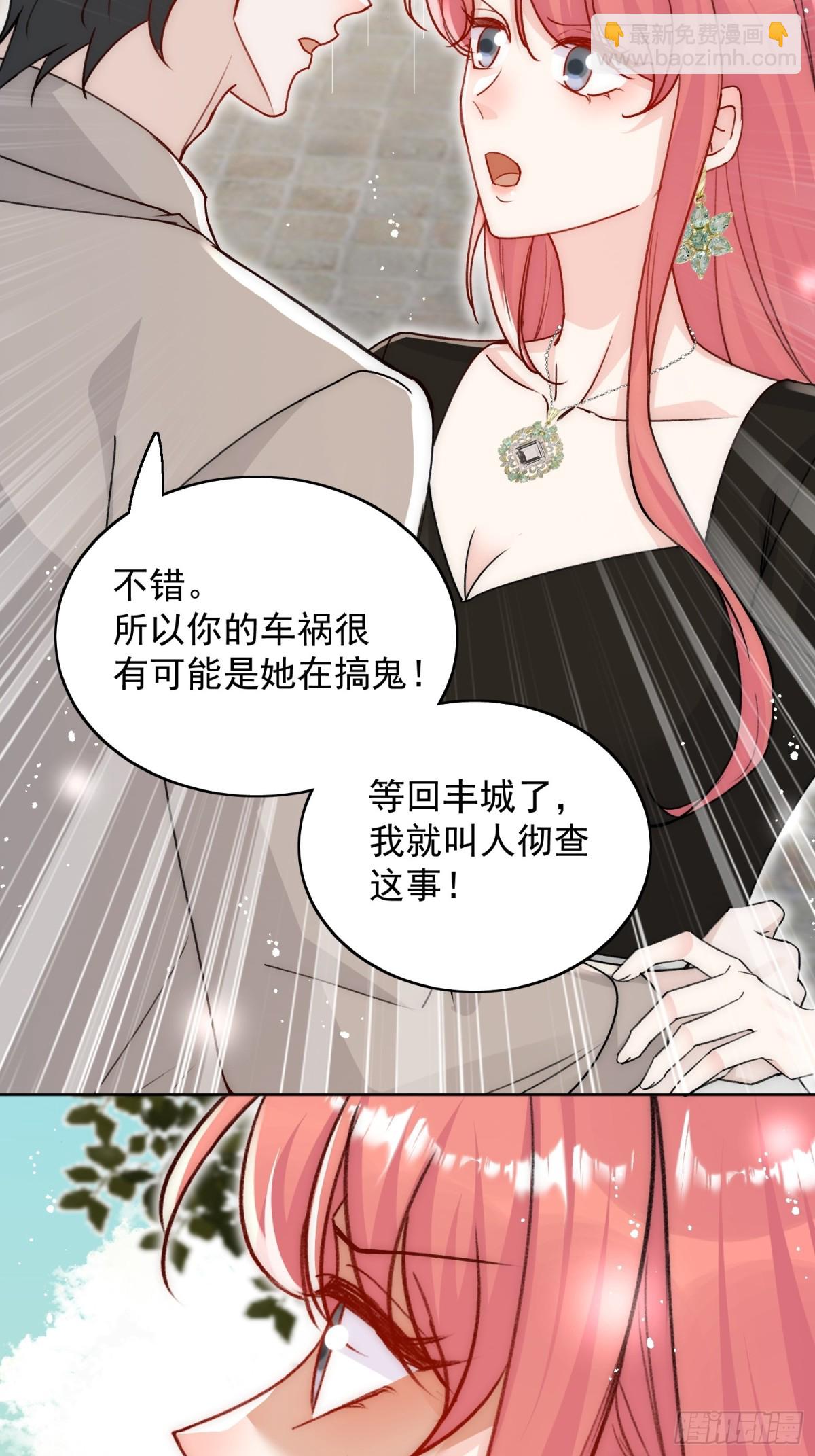 第102话 怎么会是他？！-第123话