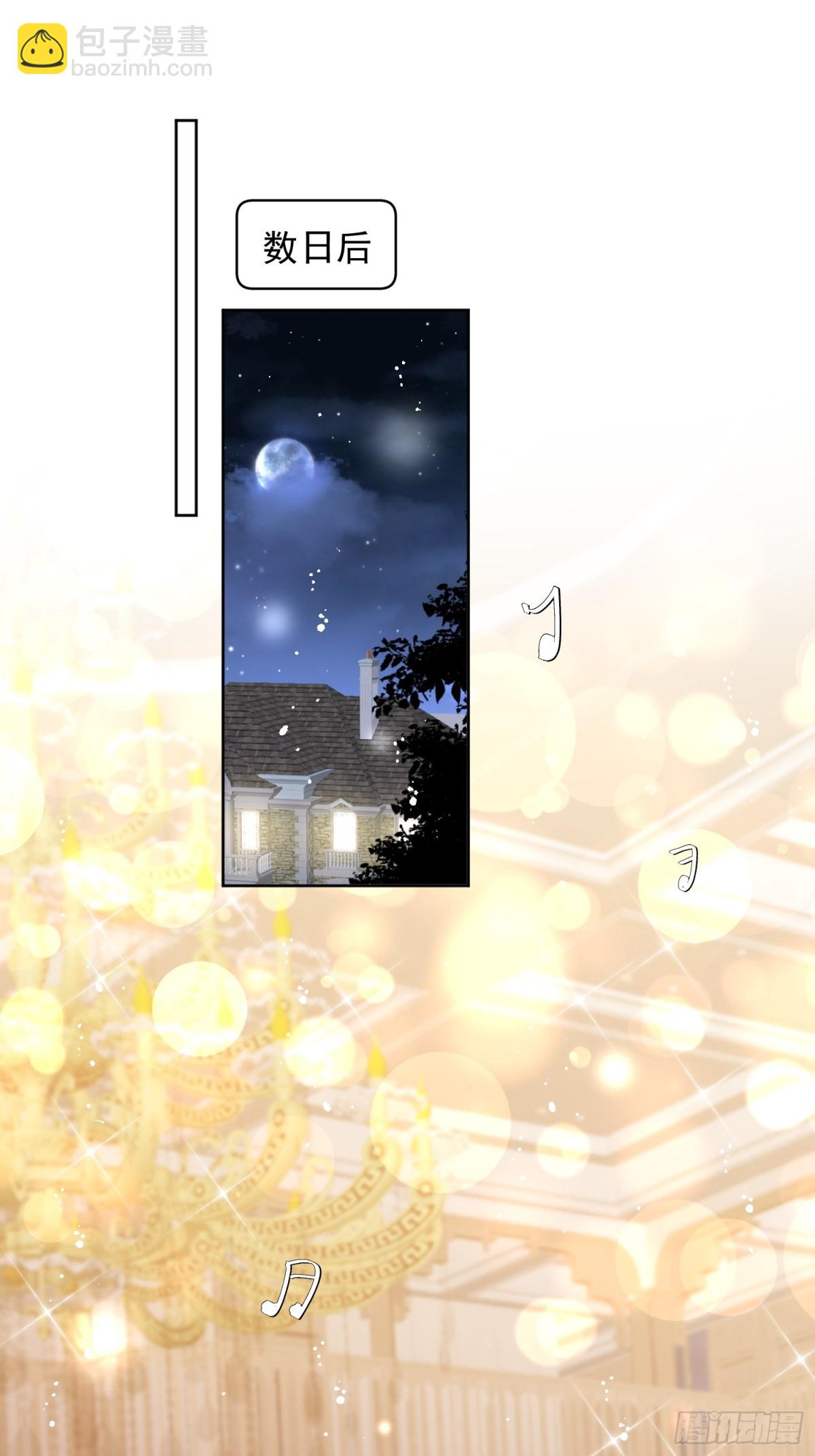 第102话 怎么会是他？！-第123话