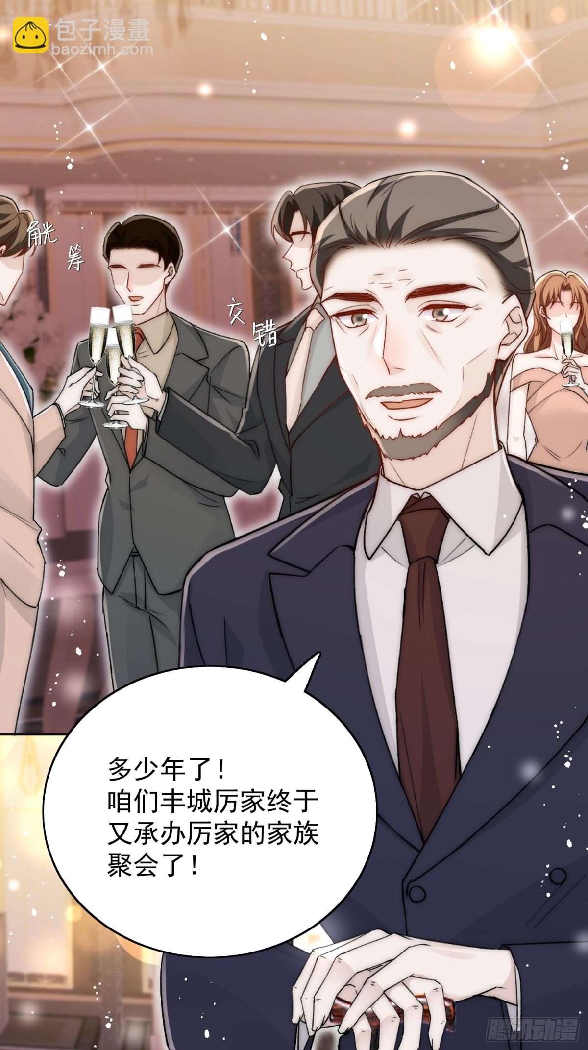 第102话 怎么会是他？！-第123话