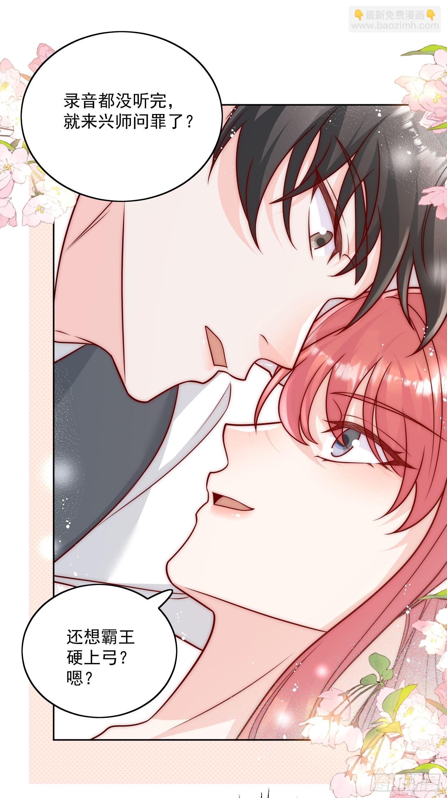 第10话你是我的女人-第13话