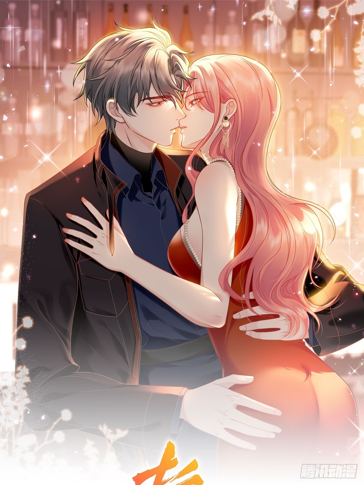 第12话-原来母亲如此爱我-第15话