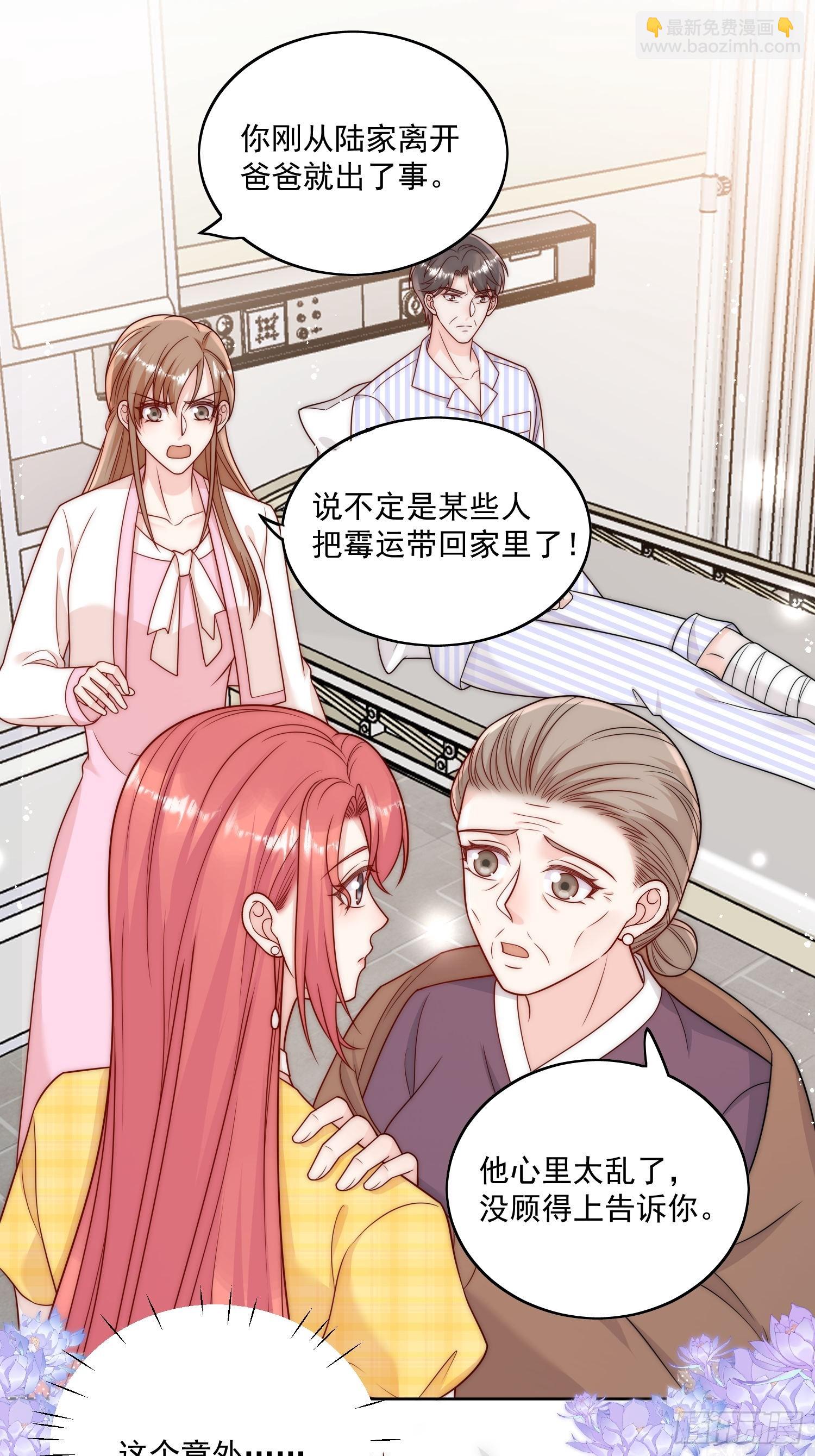 第12话-原来母亲如此爱我-第15话