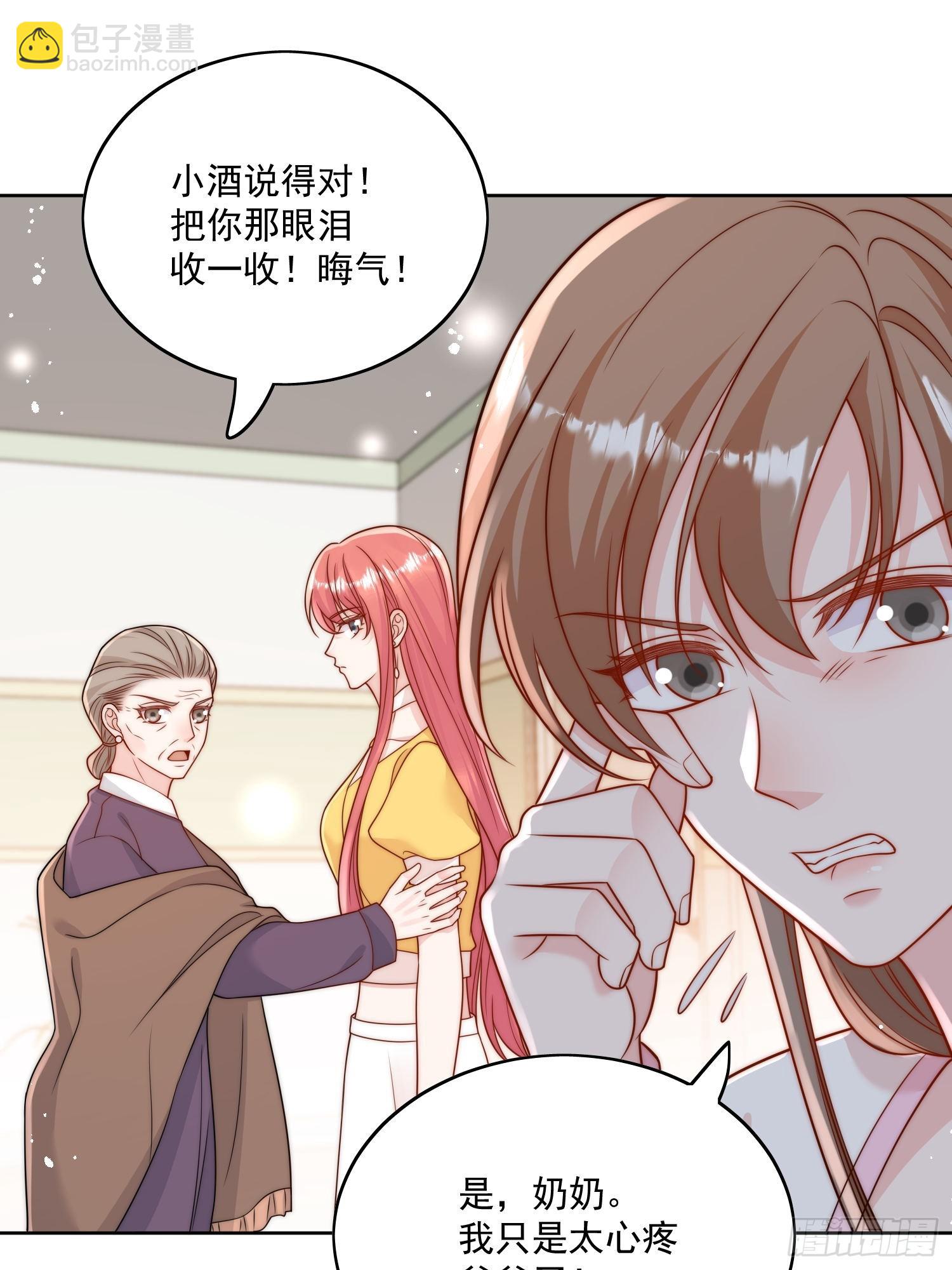 第12话-原来母亲如此爱我-第15话