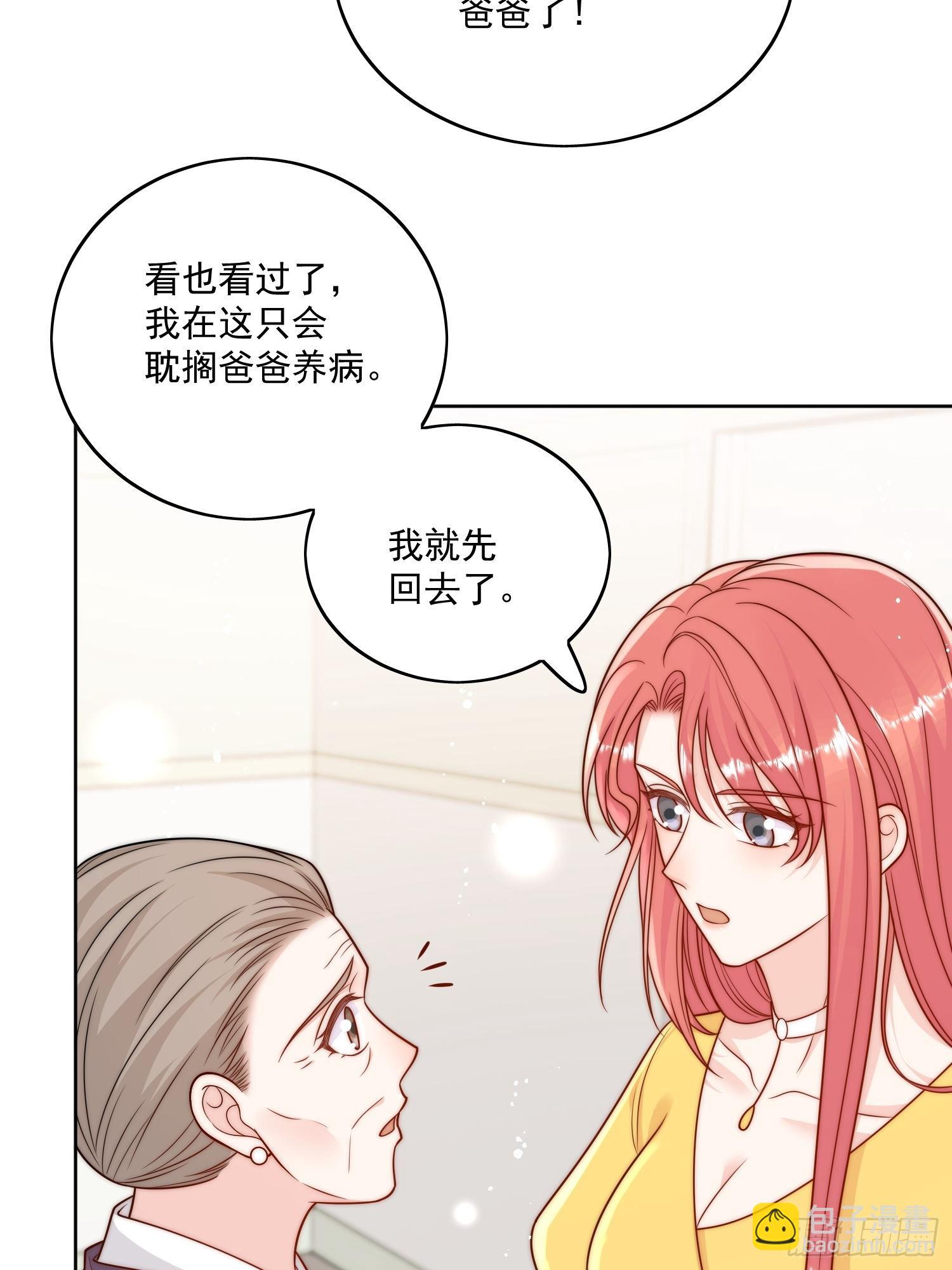 第12话-原来母亲如此爱我-第15话