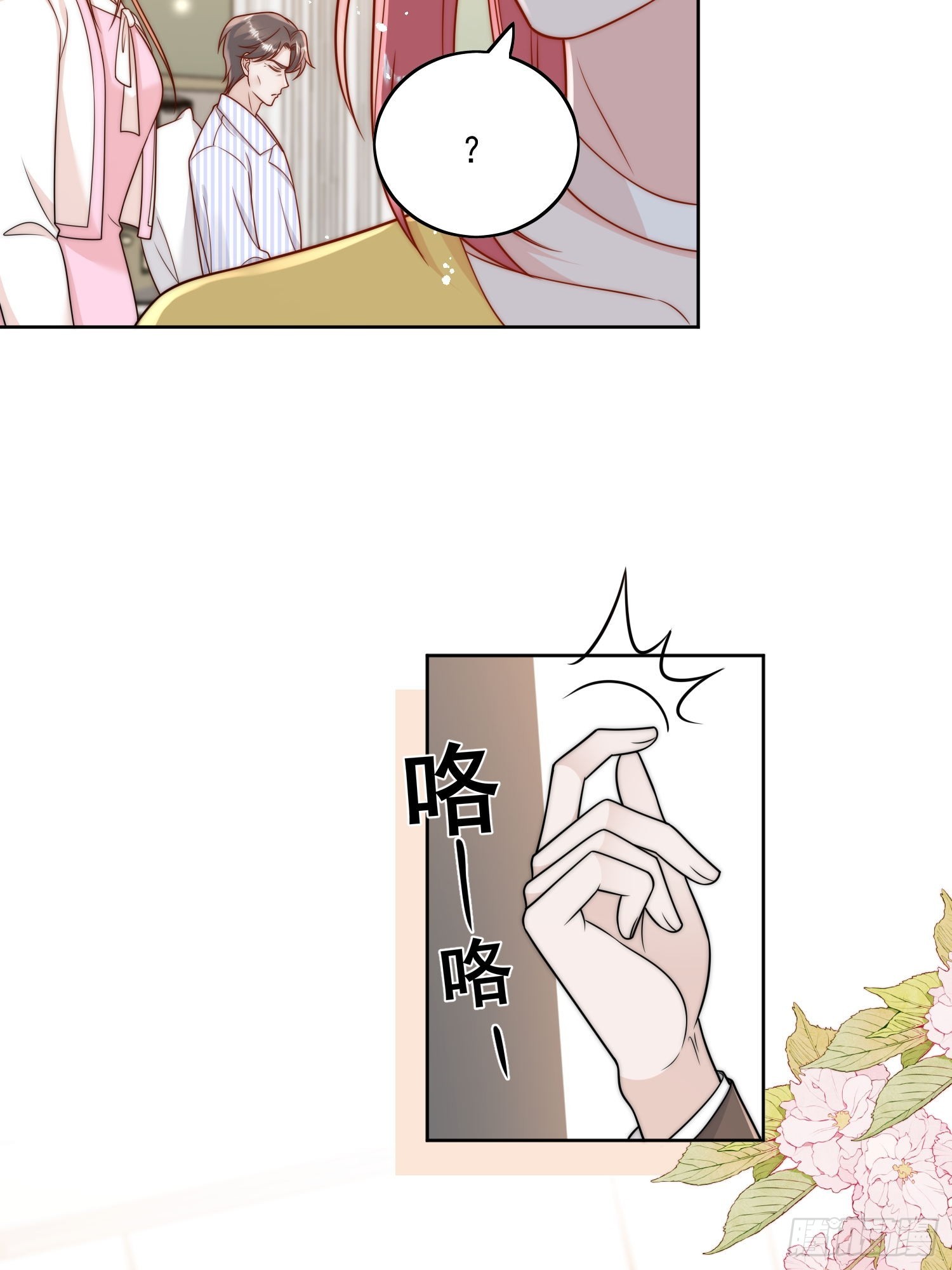 第12话-原来母亲如此爱我-第15话