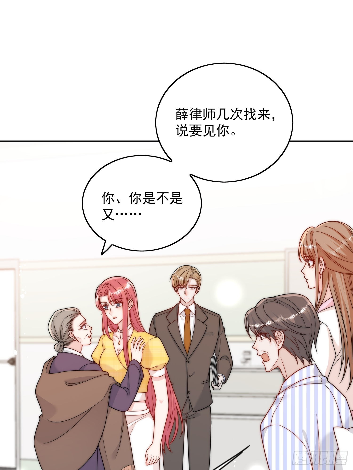 第12话-原来母亲如此爱我-第15话