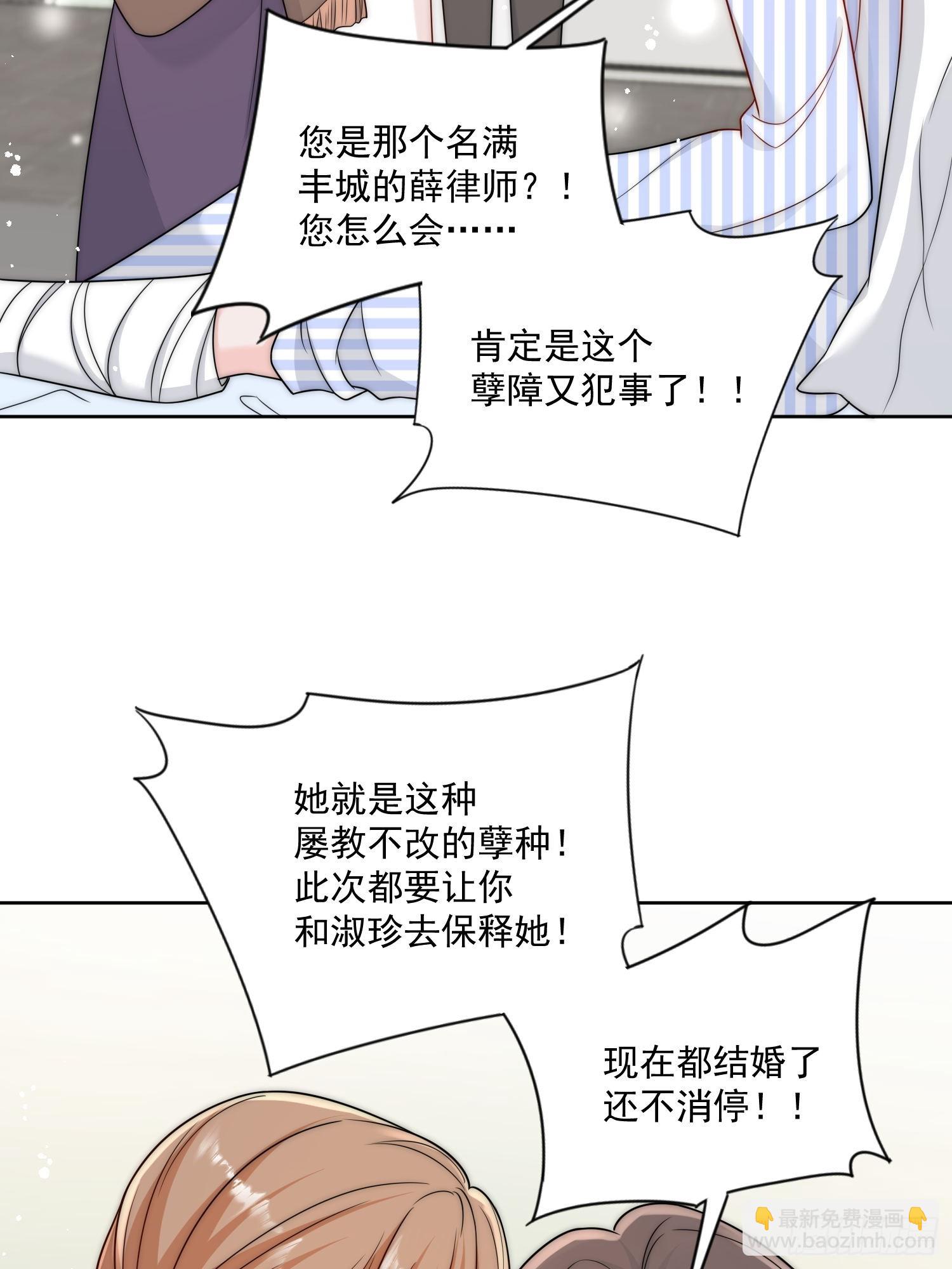 第12话-原来母亲如此爱我-第15话