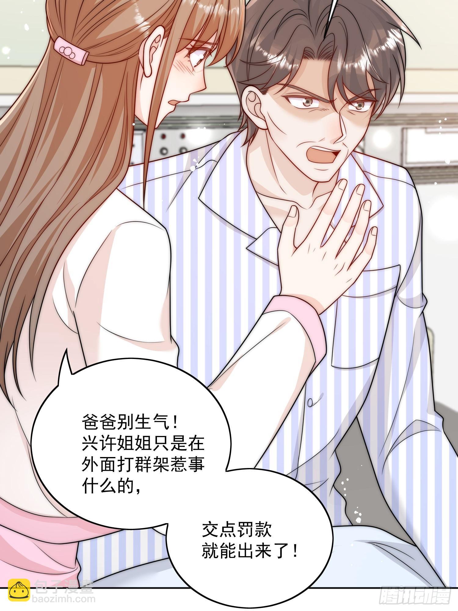 第12话-原来母亲如此爱我-第15话