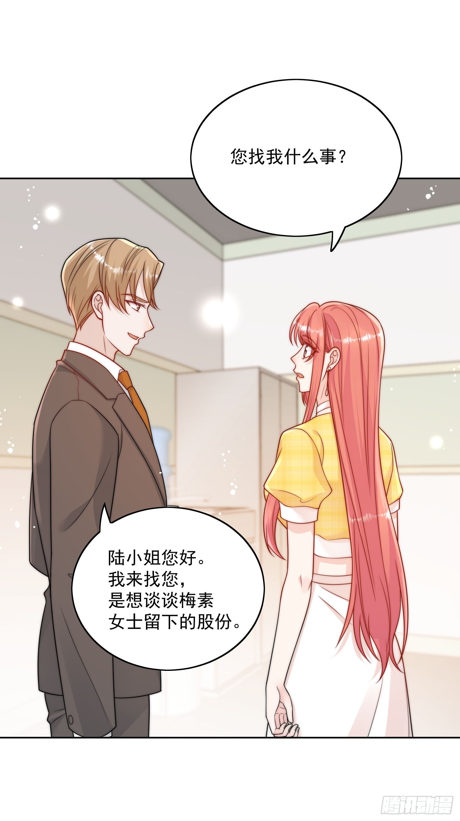 第12话-原来母亲如此爱我-第15话