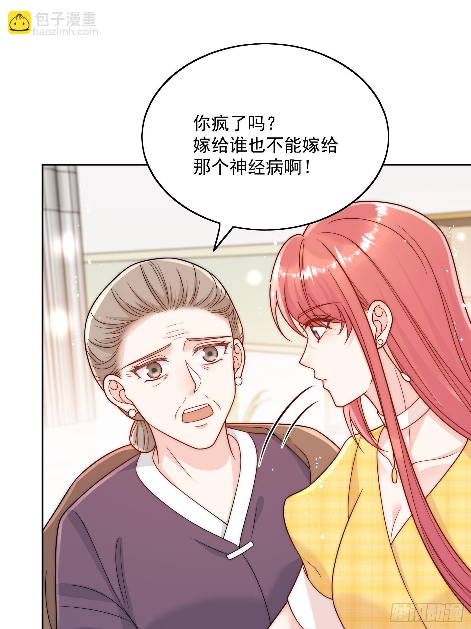 第12话-原来母亲如此爱我-第15话