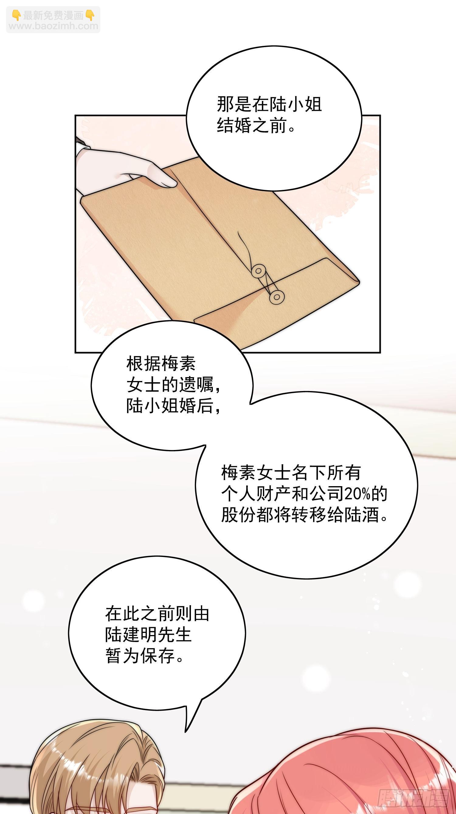 第12话-原来母亲如此爱我-第15话