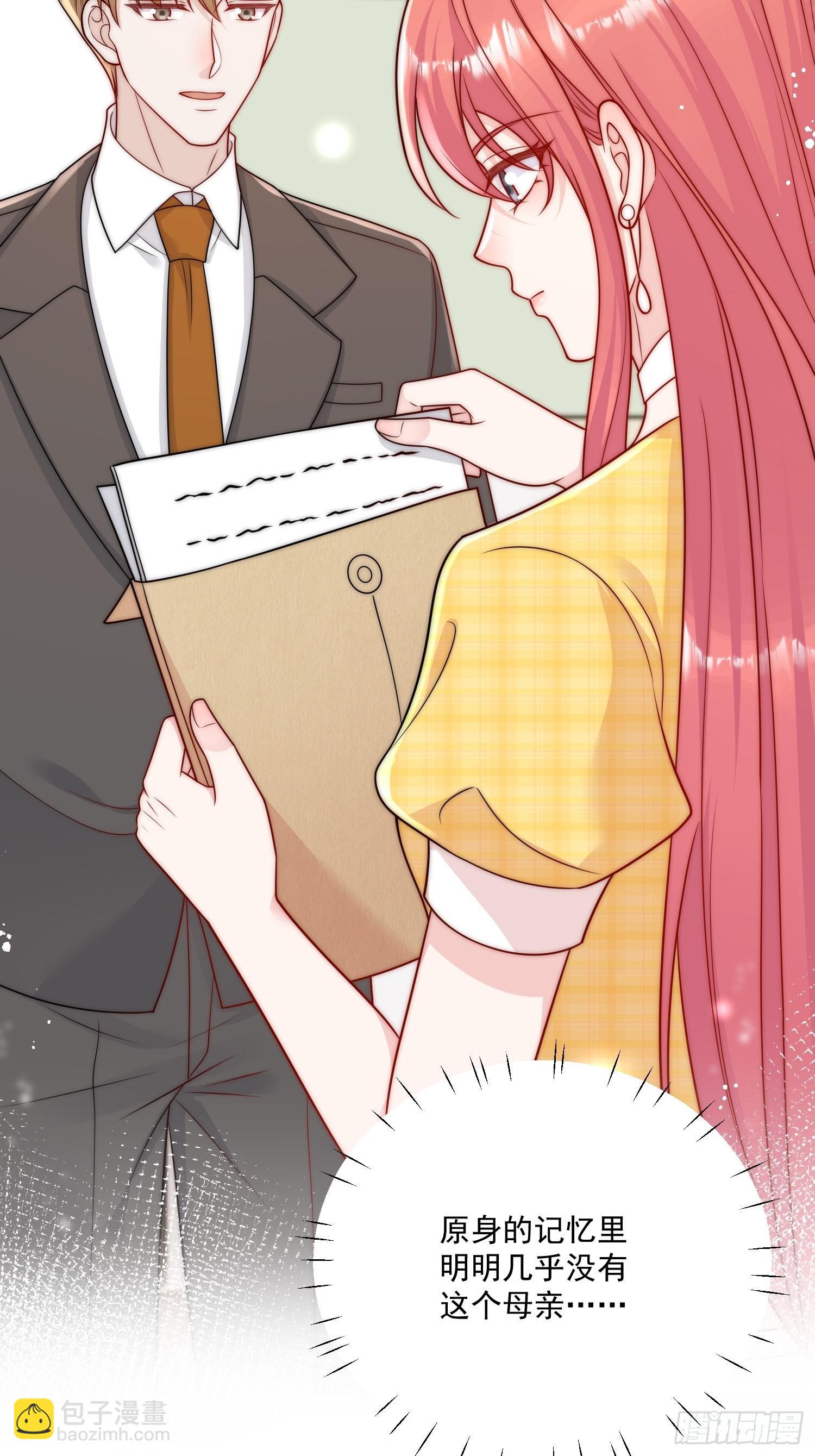 第12话-原来母亲如此爱我-第15话