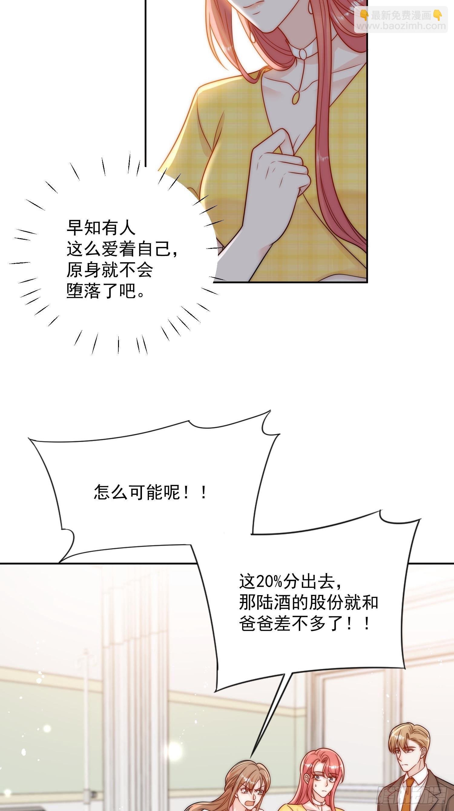 第12话-原来母亲如此爱我-第15话