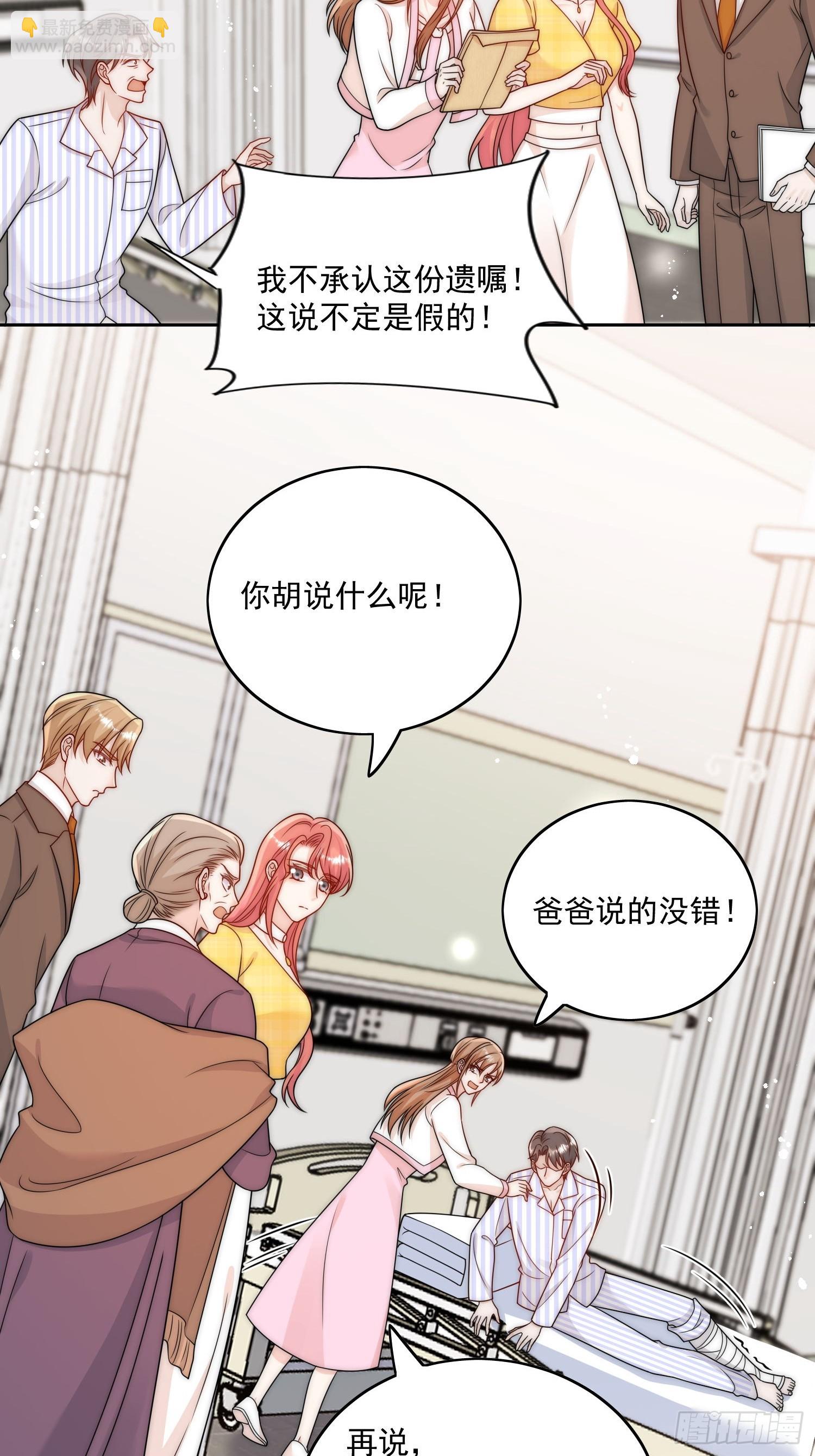 第12话-原来母亲如此爱我-第15话