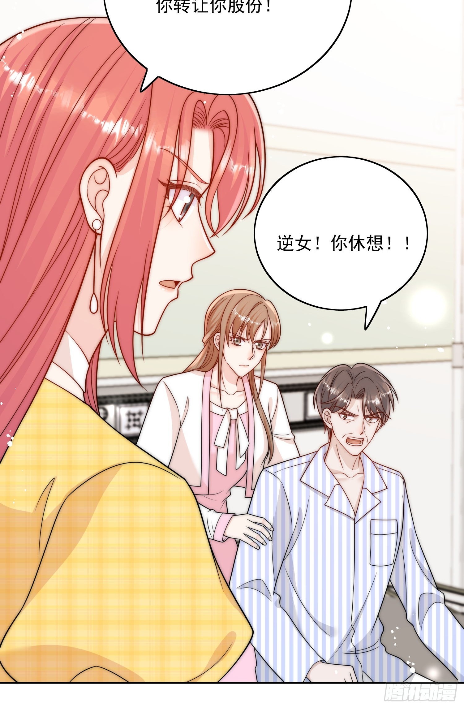 第12话-原来母亲如此爱我-第15话