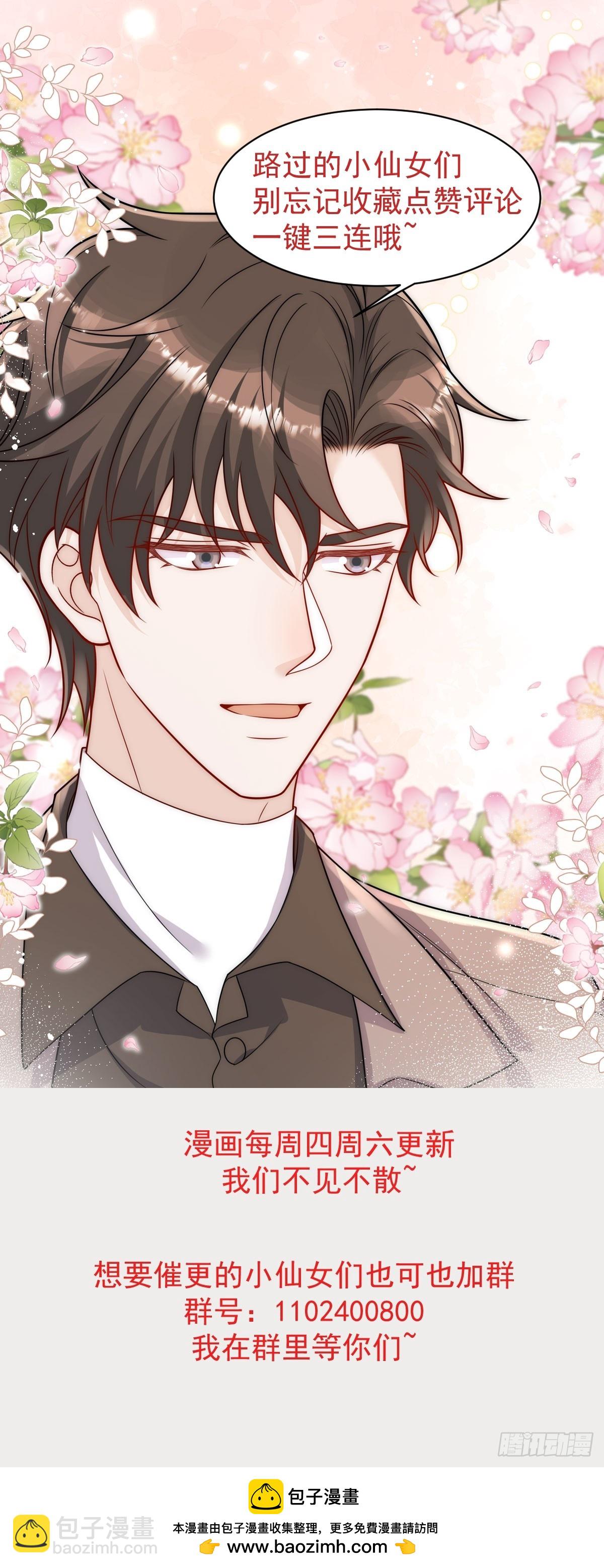 第12话-原来母亲如此爱我-第15话