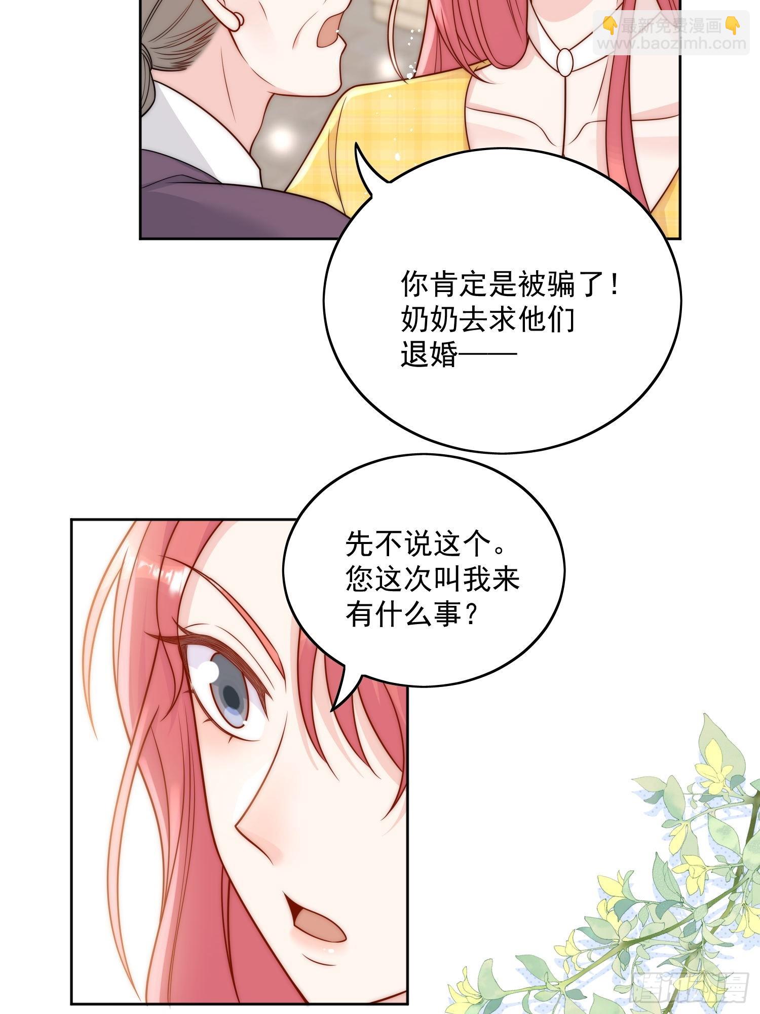 第12话-原来母亲如此爱我-第15话