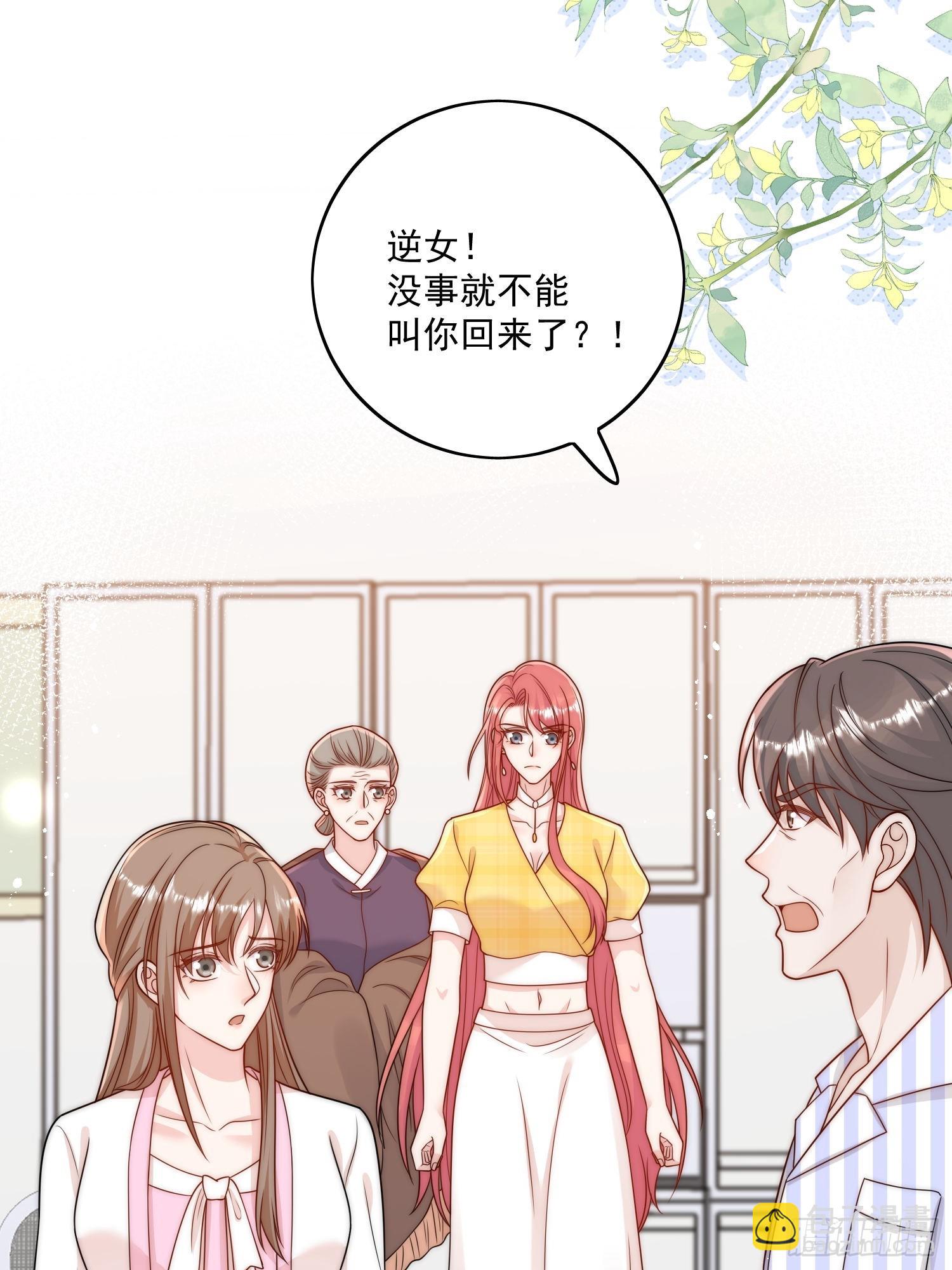 第12话-原来母亲如此爱我-第15话