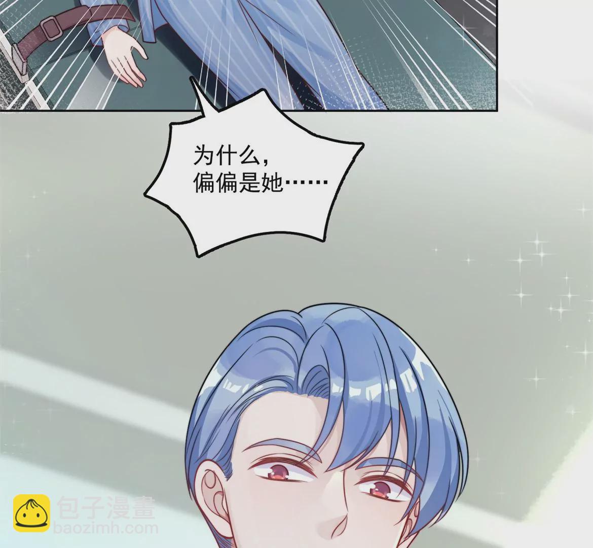 第1话我重生了？(1/3)-第3话