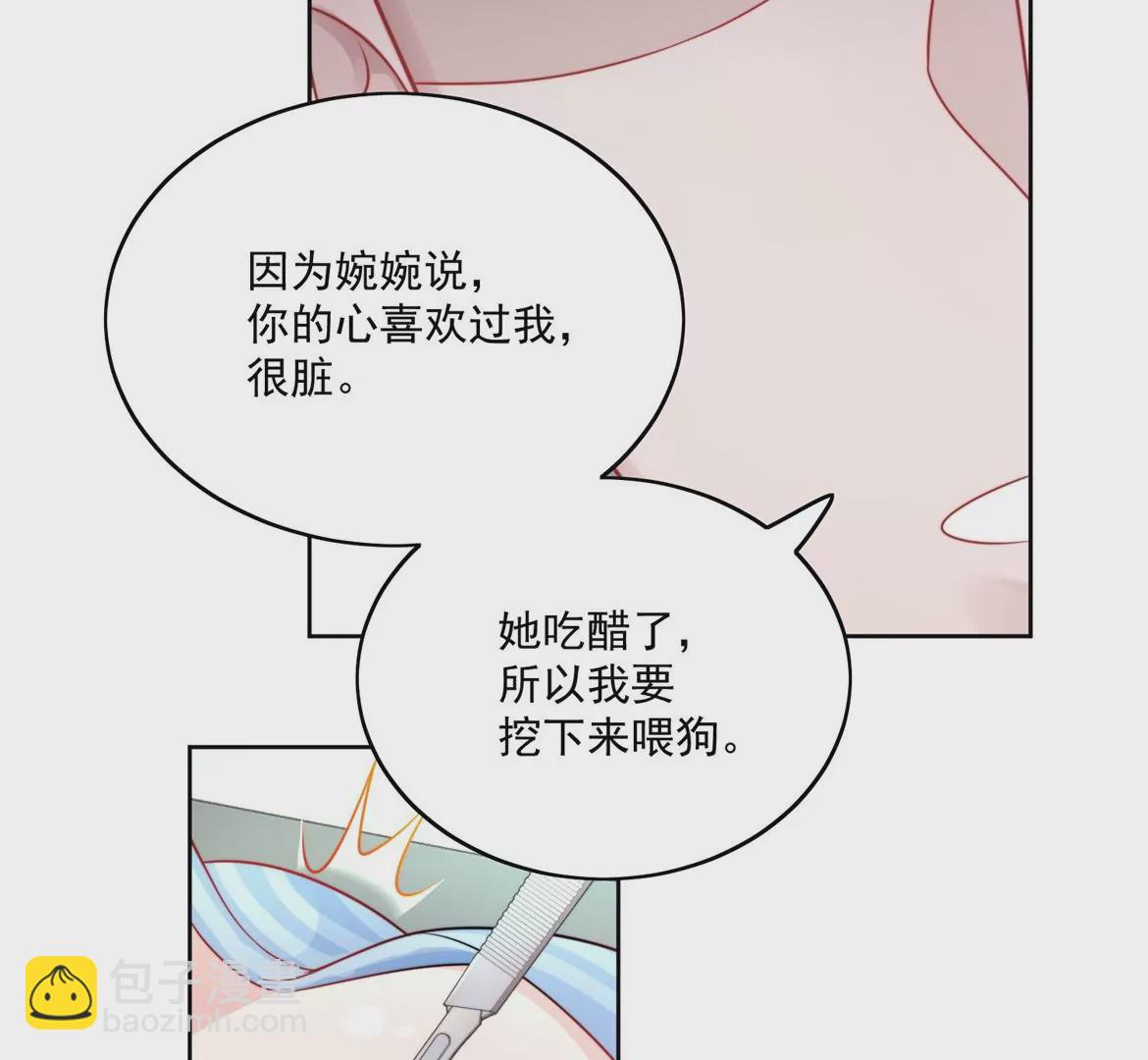 第1话我重生了？(1/3)-第3话