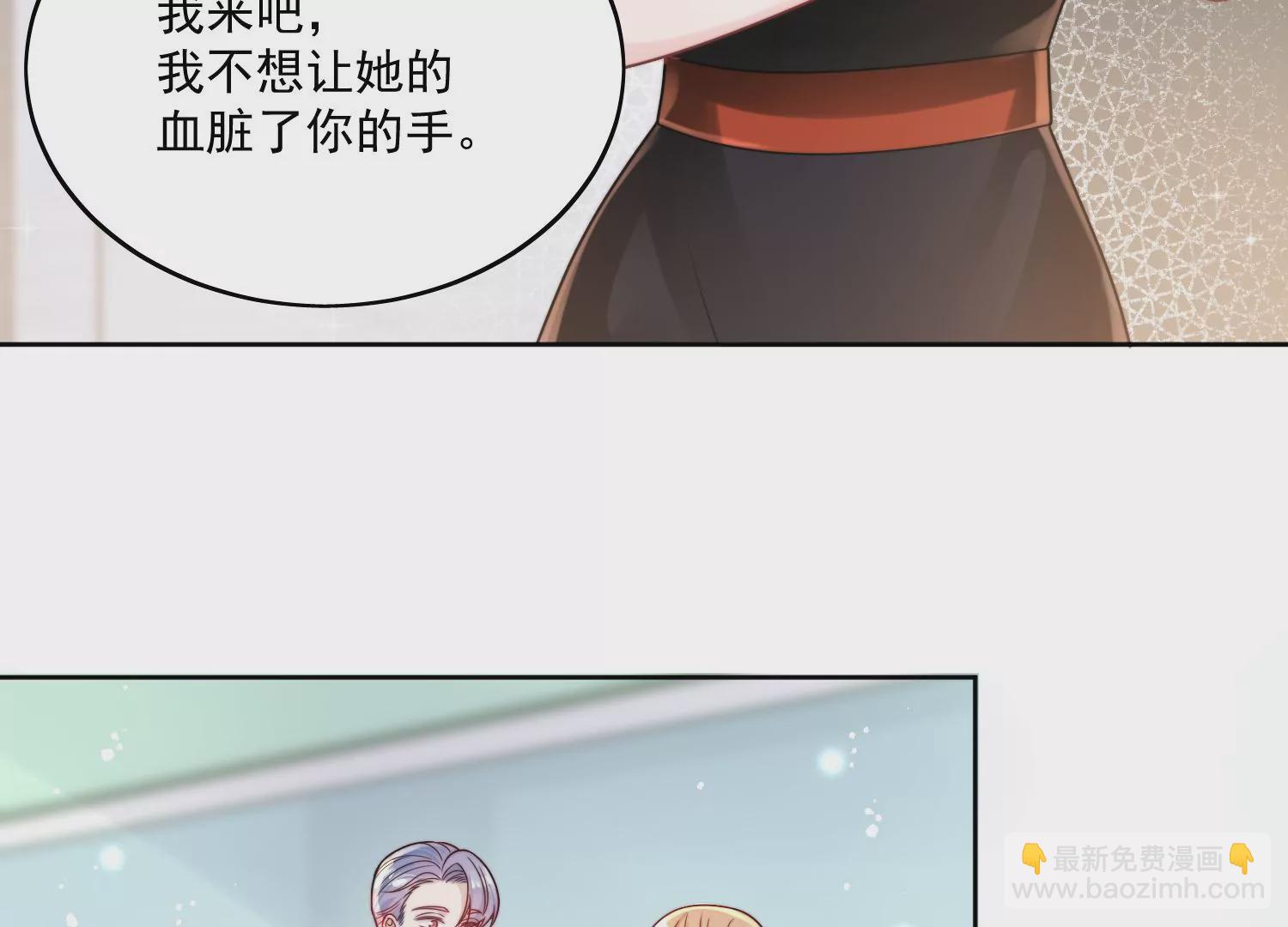 第1话我重生了？(1/3)-第3话