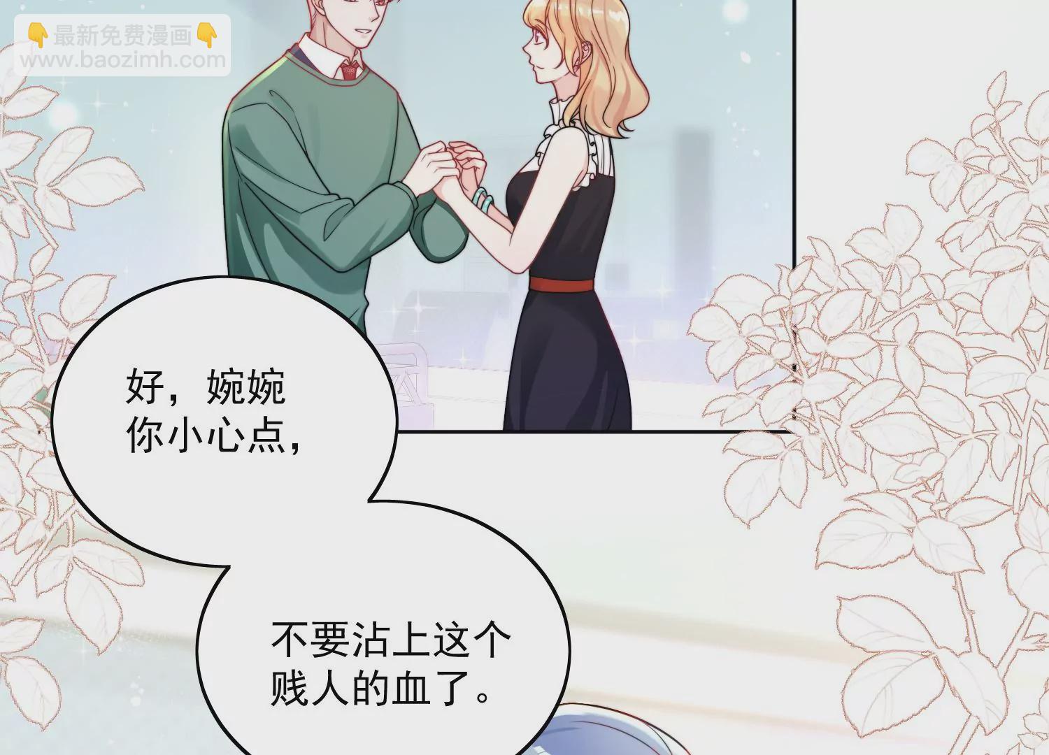 第1话我重生了？(1/3)-第3话