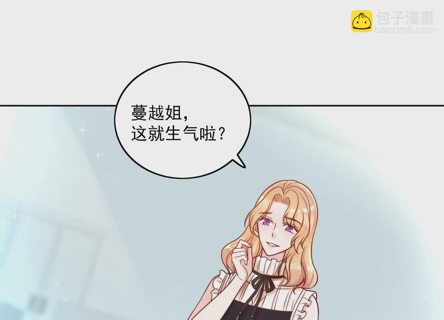 第1话我重生了？(1/3)-第3话