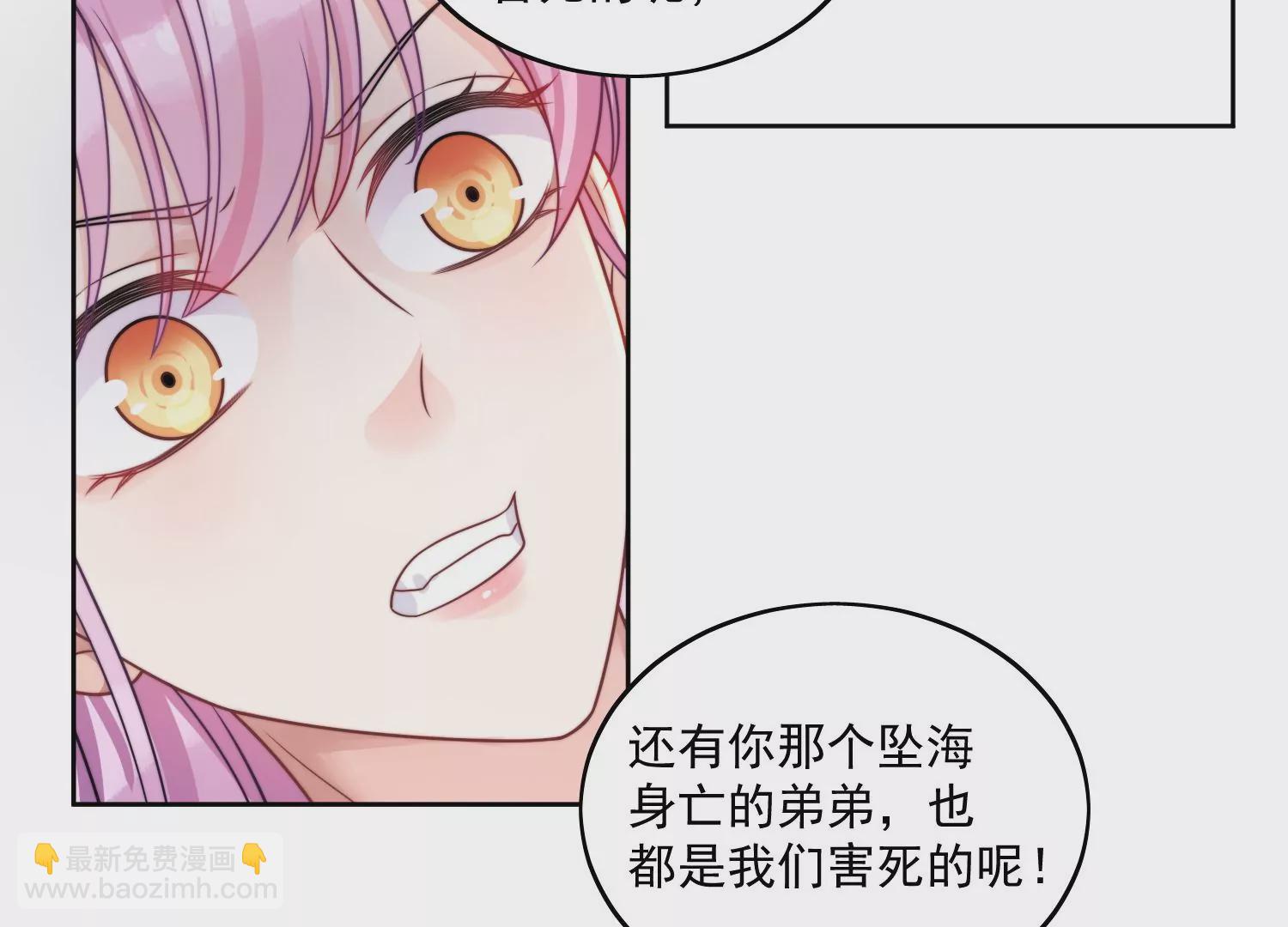 第1话我重生了？(1/3)-第3话