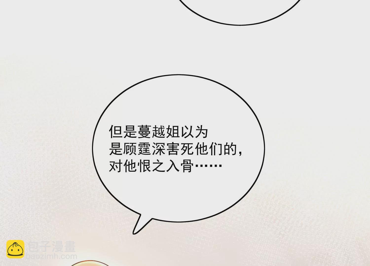 第1话我重生了？(1/3)-第3话