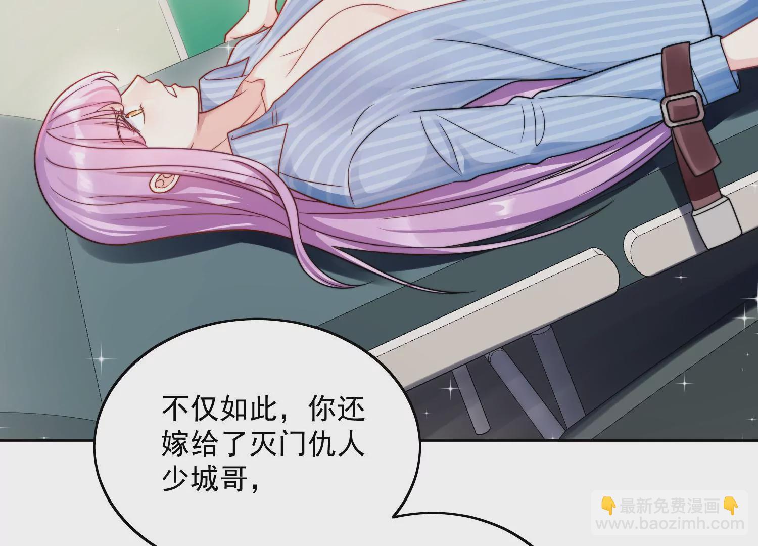 第1话我重生了？(1/3)-第3话