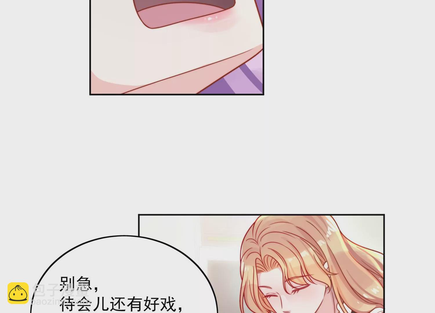 第1话我重生了？(1/3)-第3话