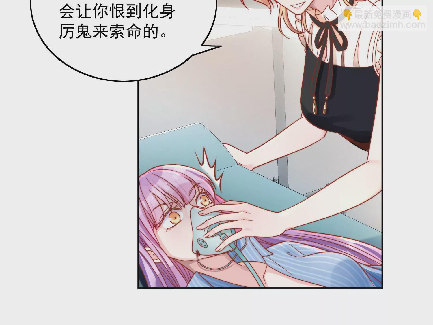 第1话我重生了？(1/3)-第3话