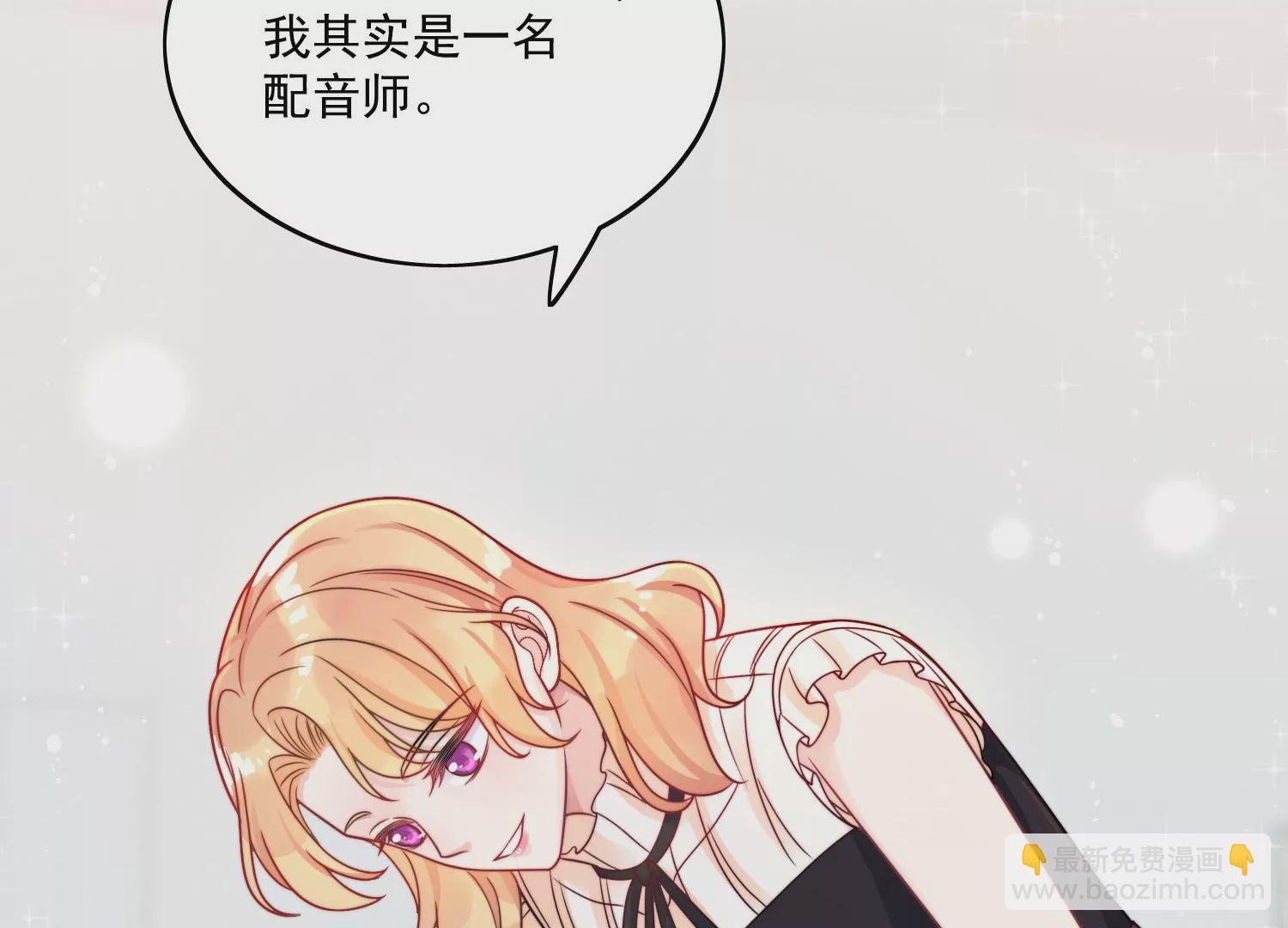 第1话我重生了？(1/3)-第3话