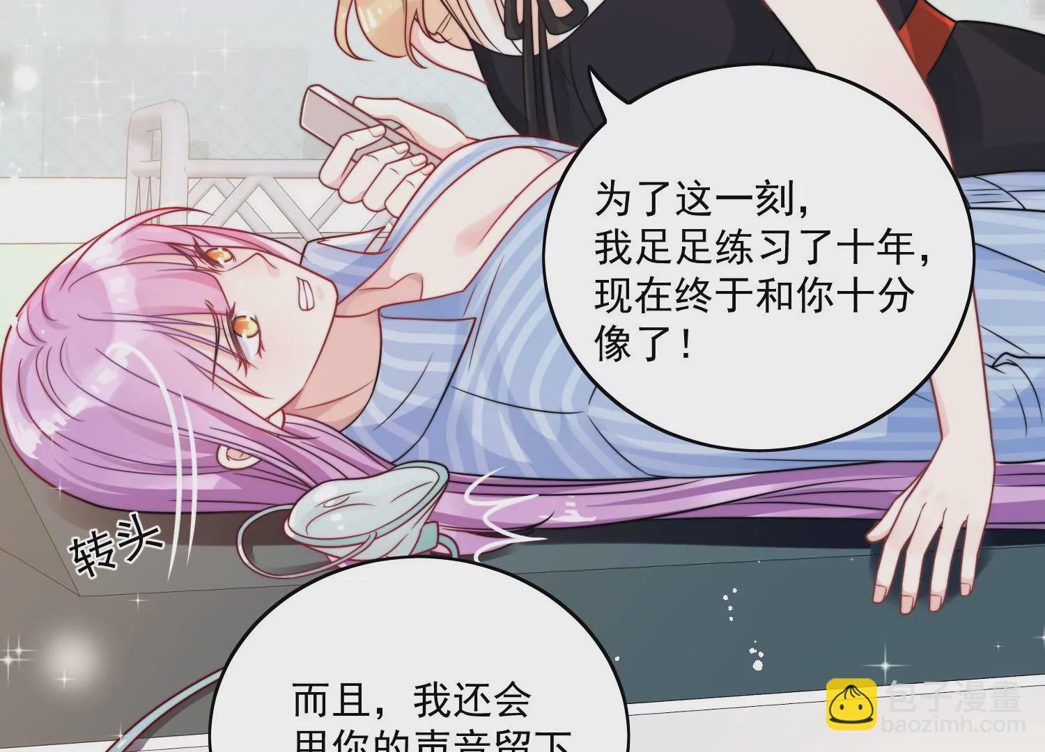 第1话我重生了？(1/3)-第3话