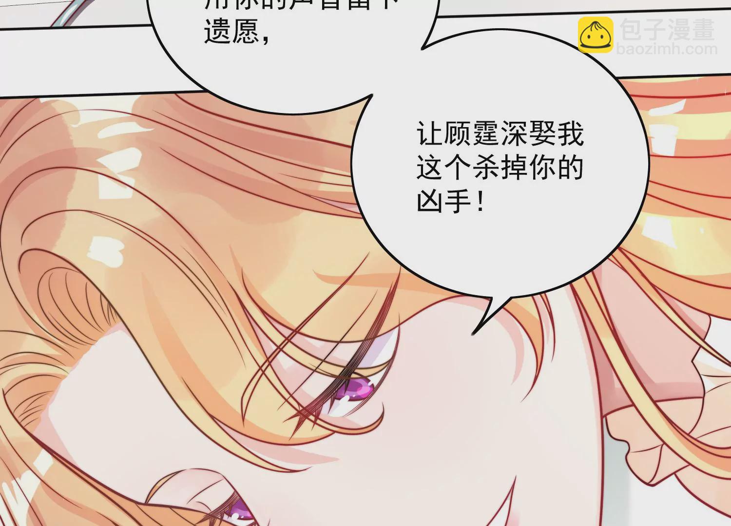 第1话我重生了？(1/3)-第3话