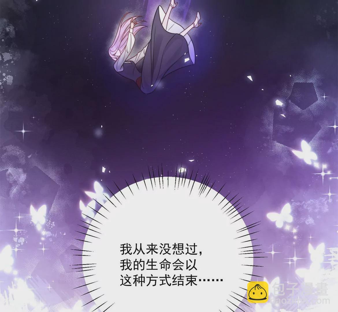 第1话我重生了？(1/3)-第3话