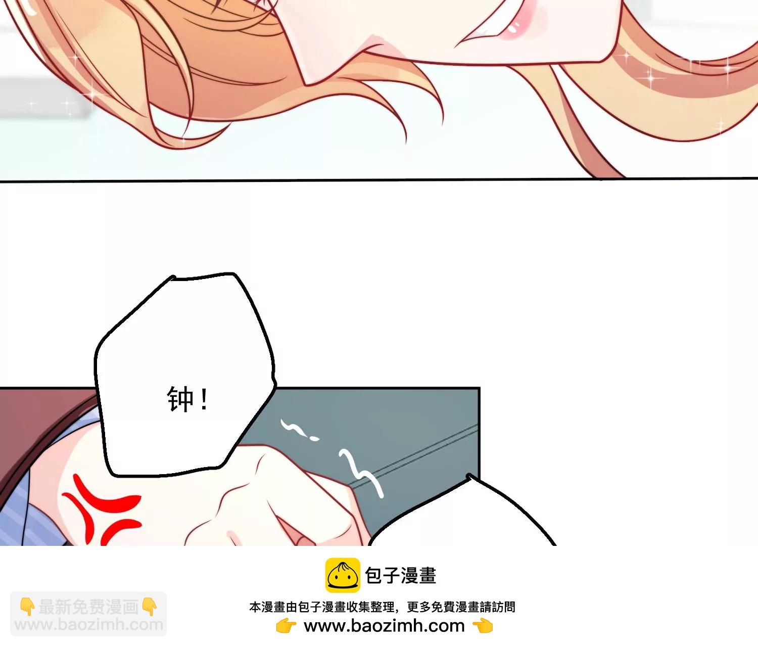 第1话我重生了？(1/3)-第3话