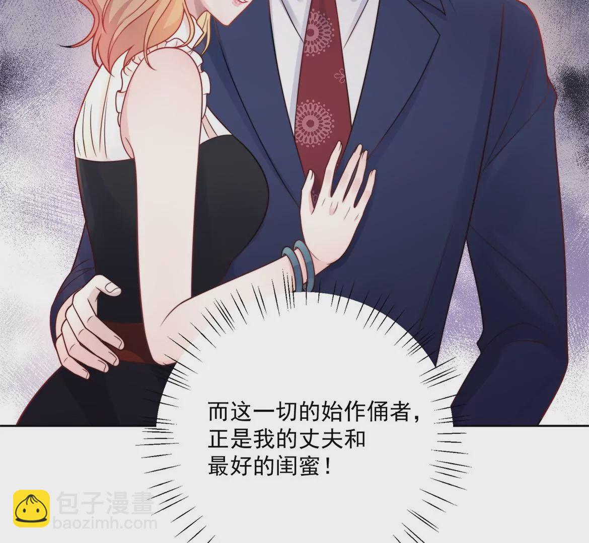 第1话我重生了？(1/3)-第3话