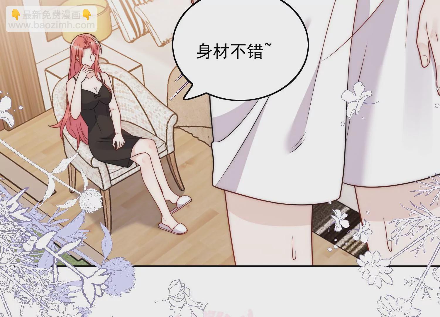 第3话乖一点别动(1/2)-第5话