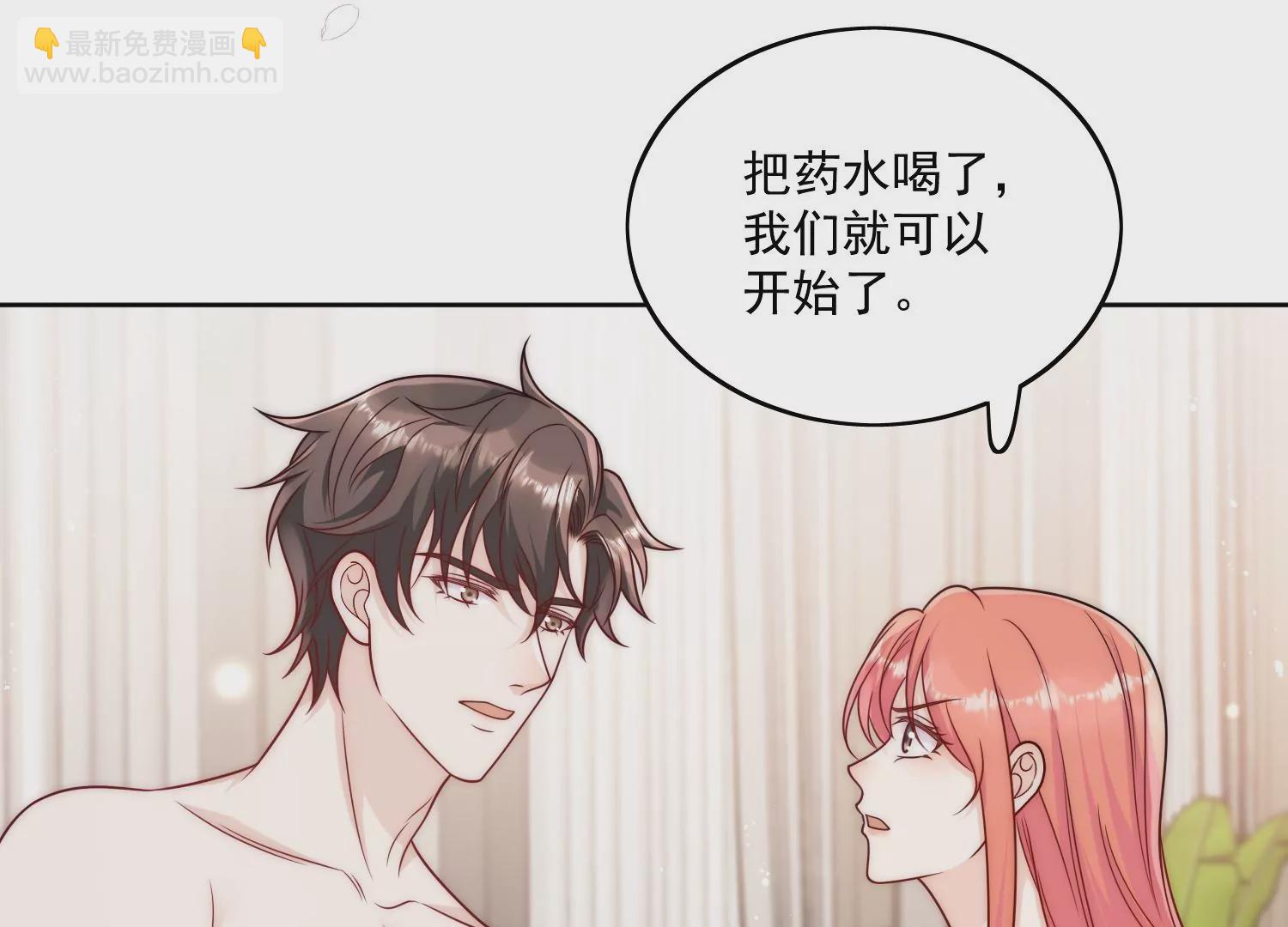 第3话乖一点别动(1/2)-第5话