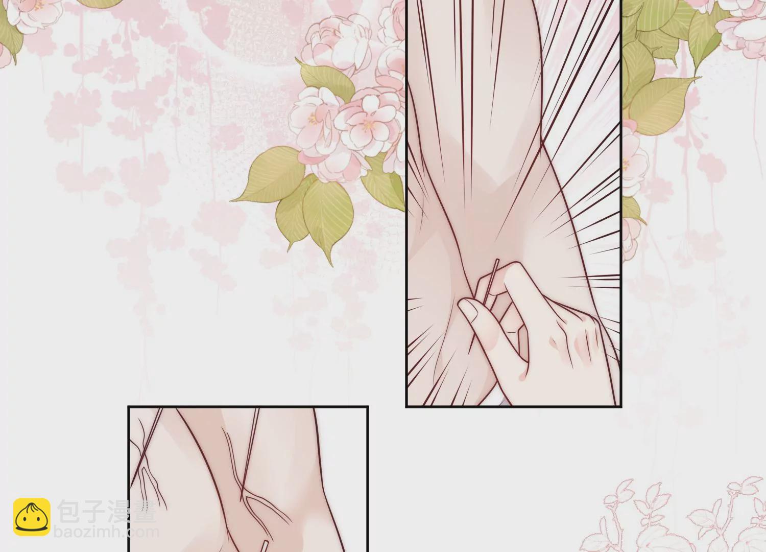 第3话乖一点别动(1/2)-第5话