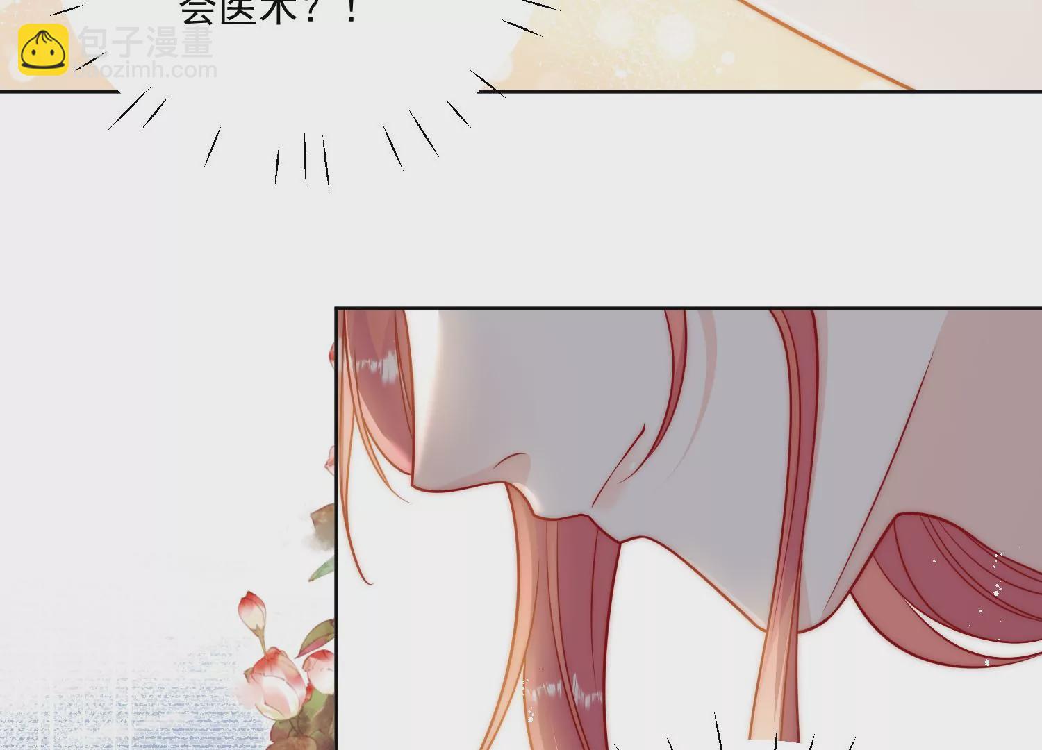 第3话乖一点别动(1/2)-第5话